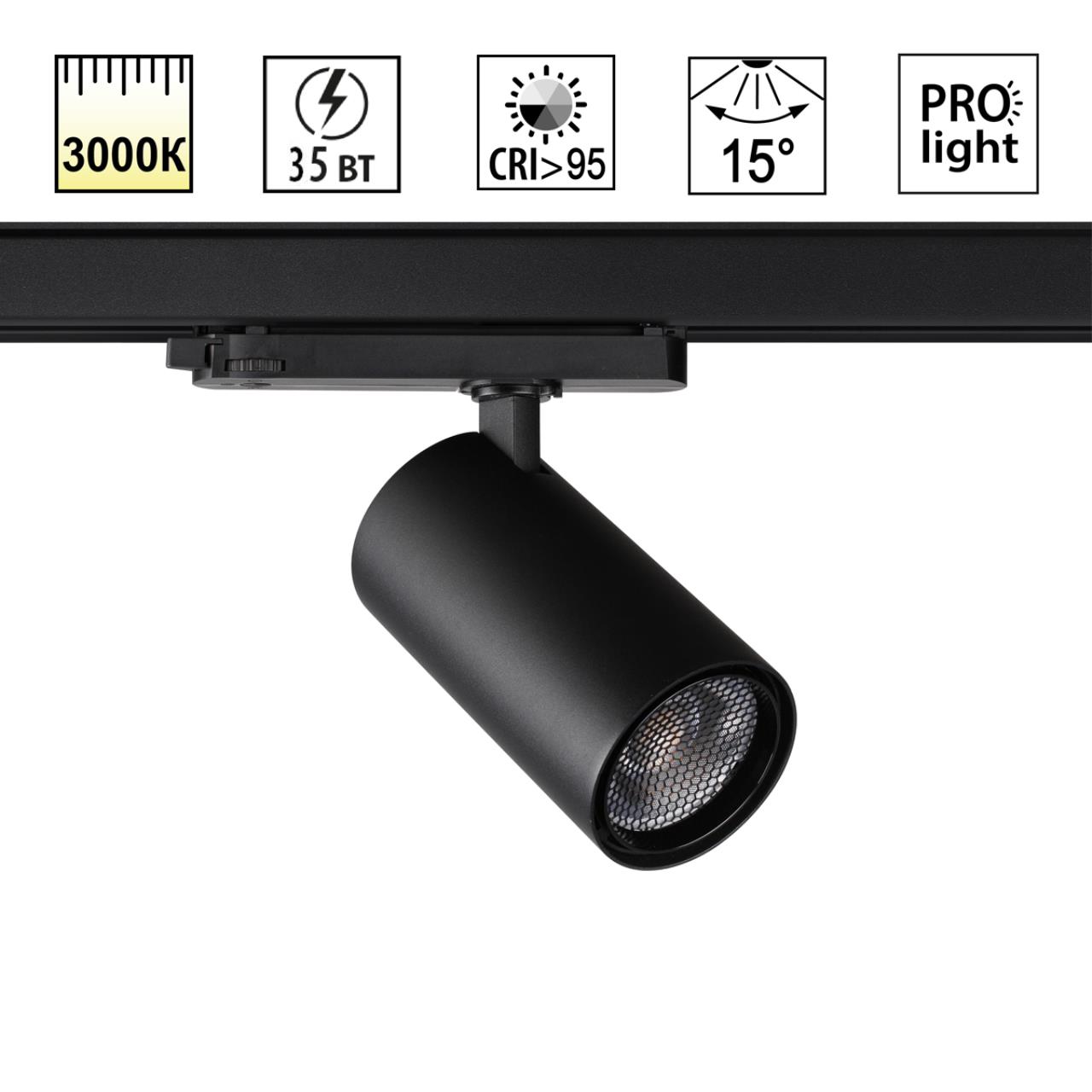 359582 Novotech Светильник трехфазный трековый светодиодный HELIX купить в Алматы svet.kz