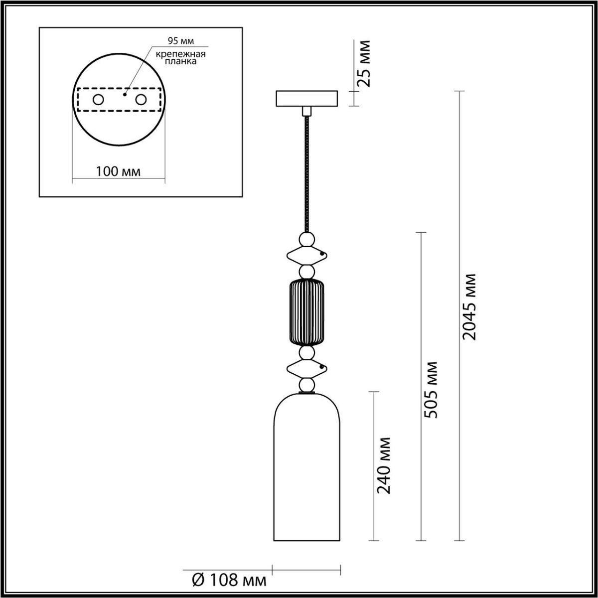 Дополнительная картинка Подвесной светильник Odeon Light Classic Candy 4861/1D