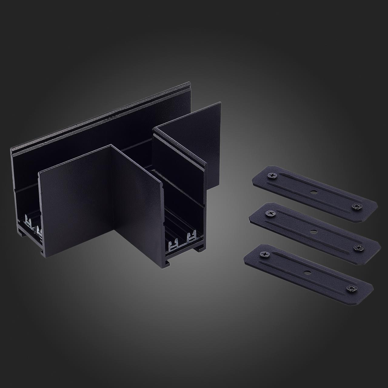 Дополнительная картинка ST015.422.22 T- образный соединитель Skyline 220 ST-Luce Черный