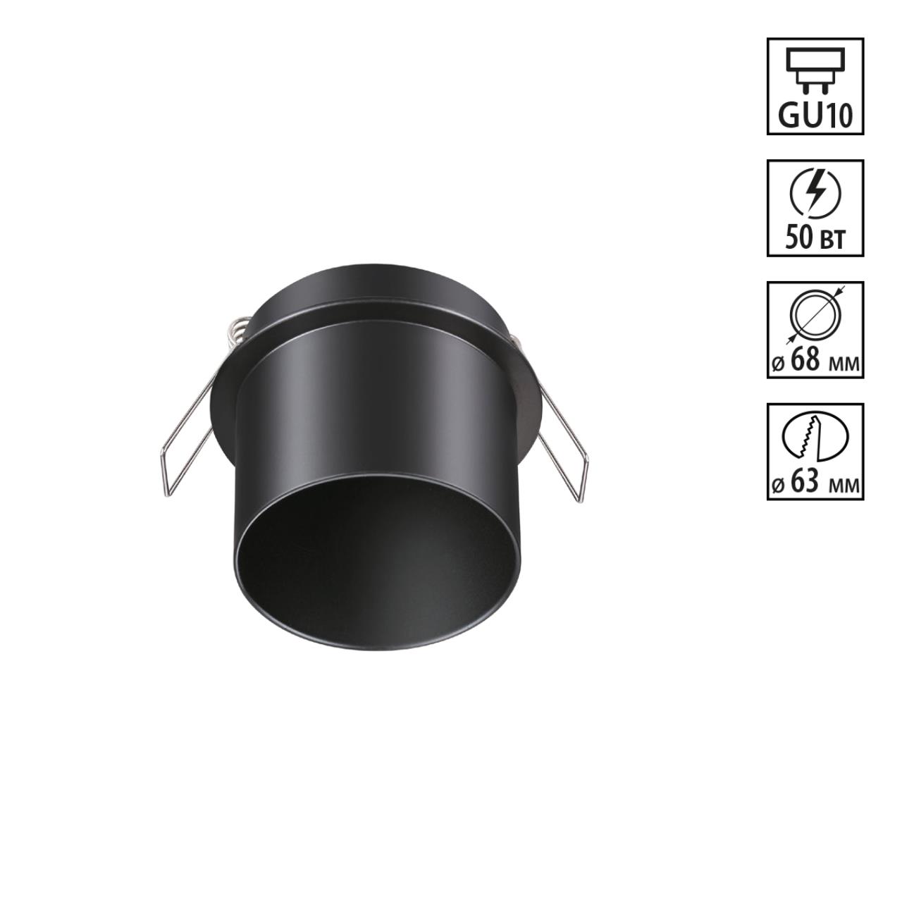 Дополнительная картинка Встраиваемый светильник Novotech Spot Butt 370935