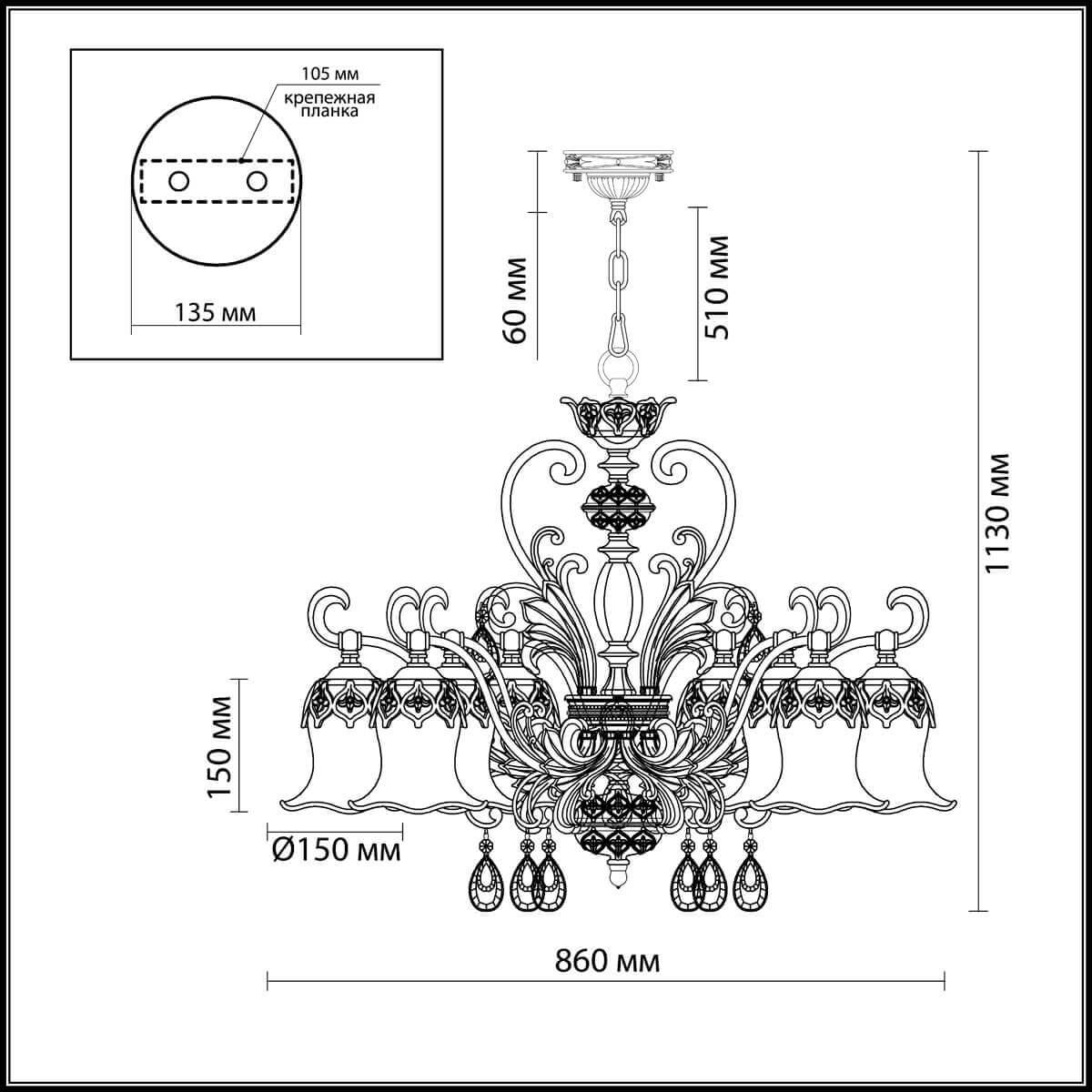 Картинка Подвесная люстра Odeon Light Safira 2802/8