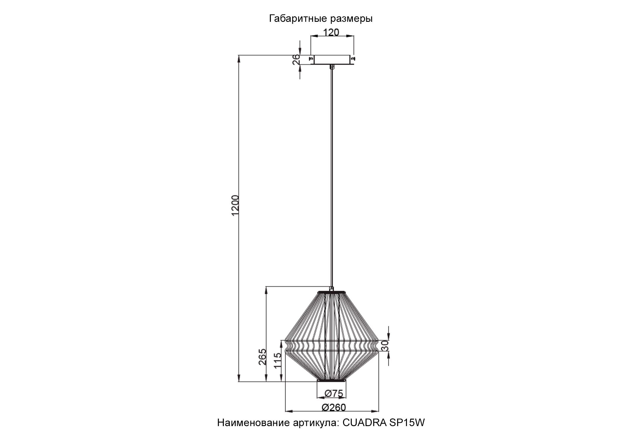 Дополнительная картинка Светильник подвесной Crystal Lux CUADRA 0450/215