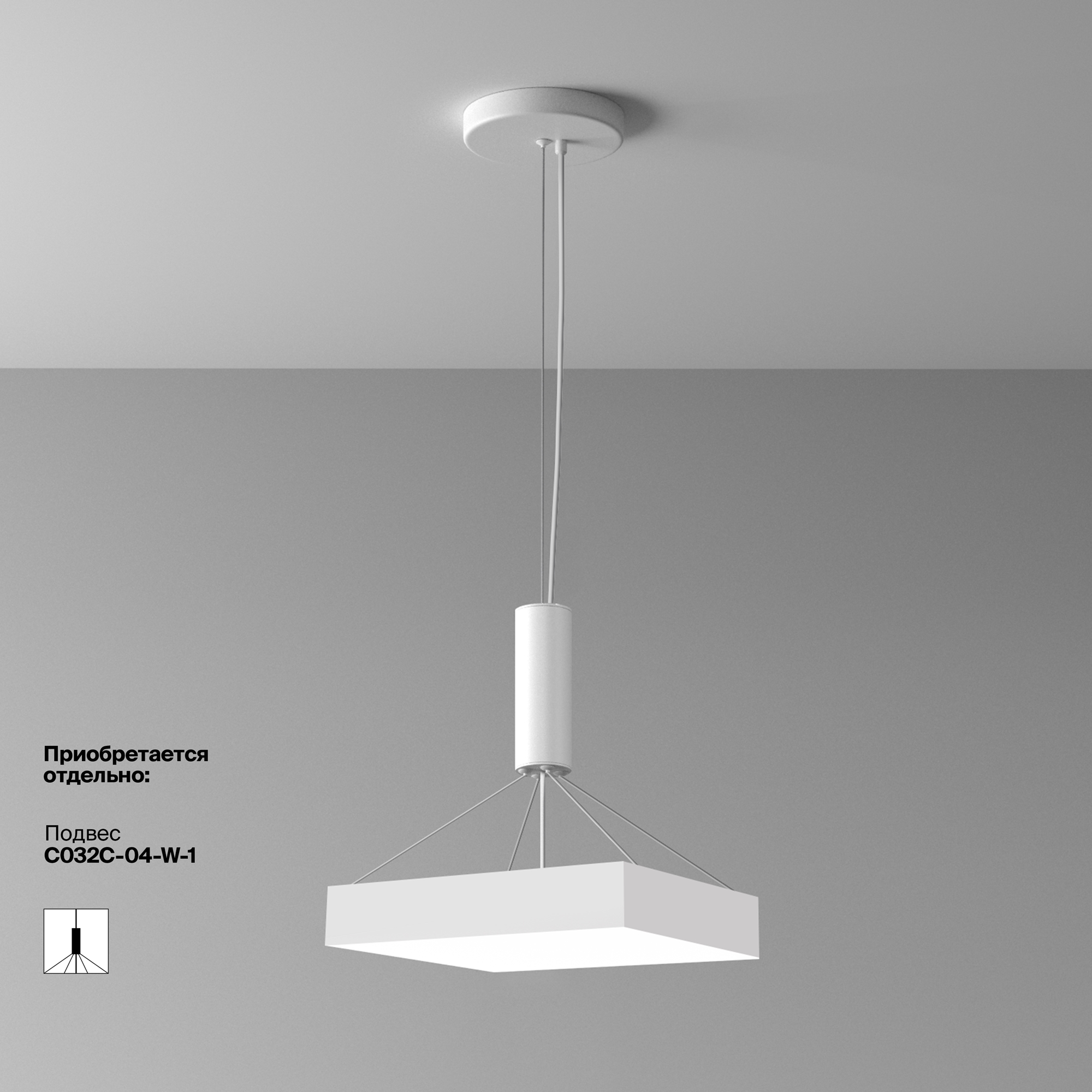 Дополнительная картинка Потолочный светильник Technical C032CL-45W4K-SQ-W