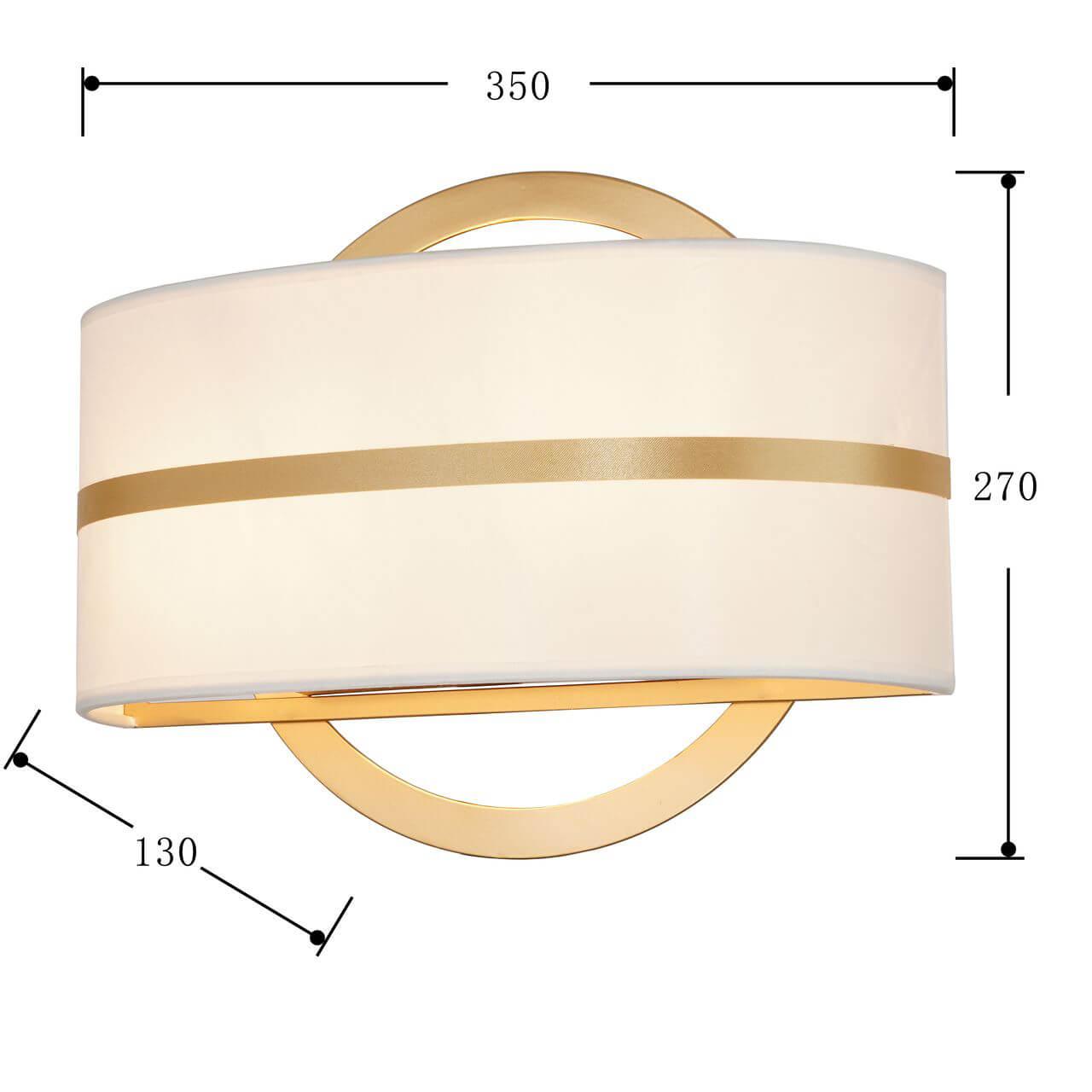 Дополнительная картинка Бра Favourite Mateo 2634-2W