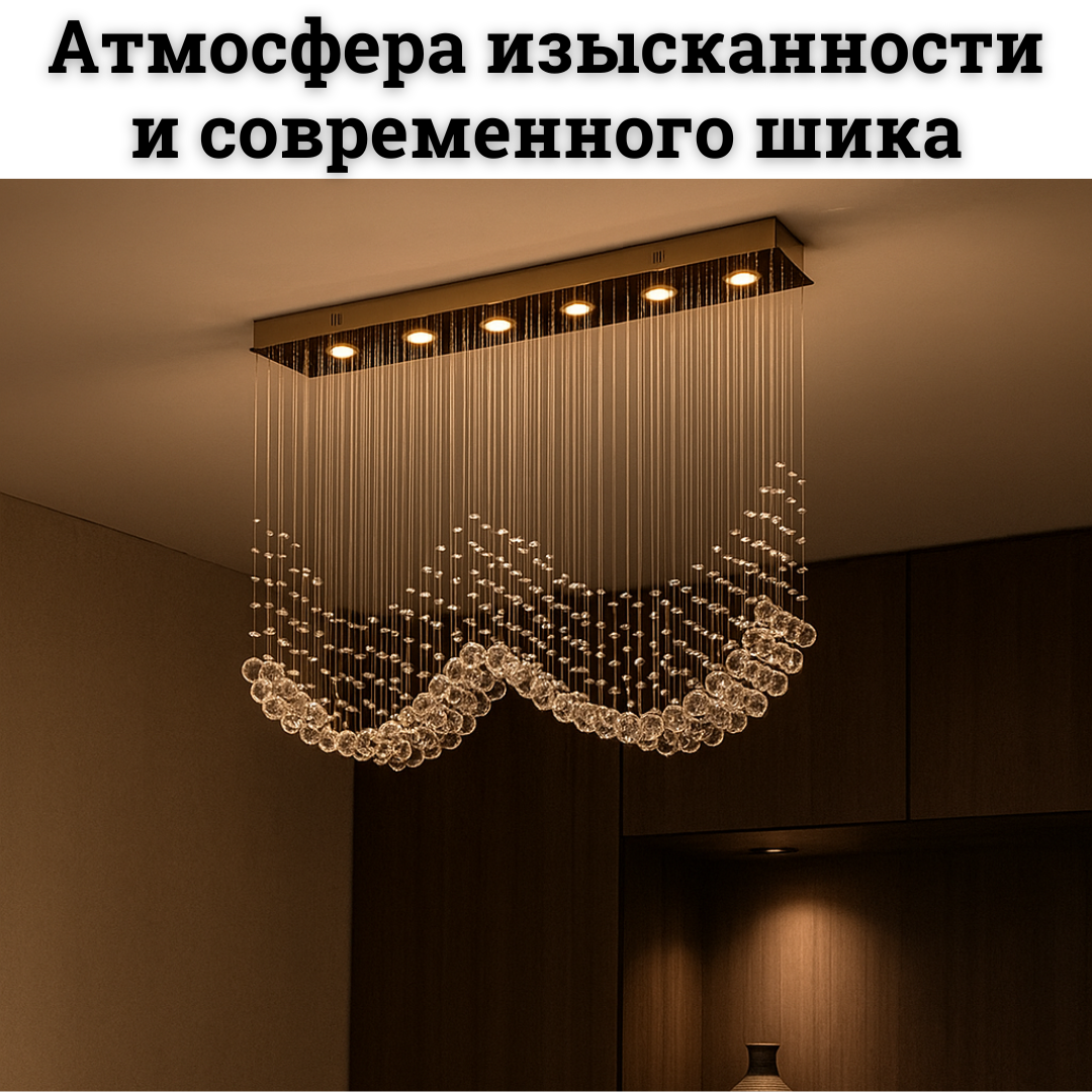 Хрустальные люстры Catrin американского качества