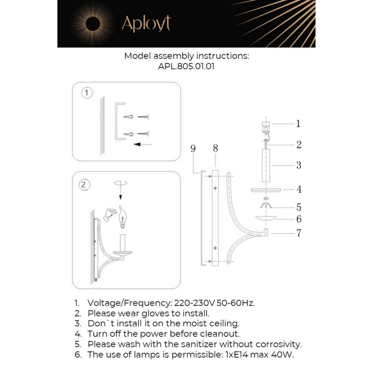 Дополнительная картинка Бра Aployt Wikta APL.805.01.01