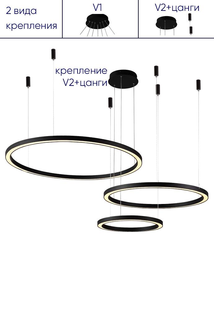 Картинка Люстра Crystal Lux FORTUNA SP158W LED D400+600+800 BLACK Crystal Lux 1811/303