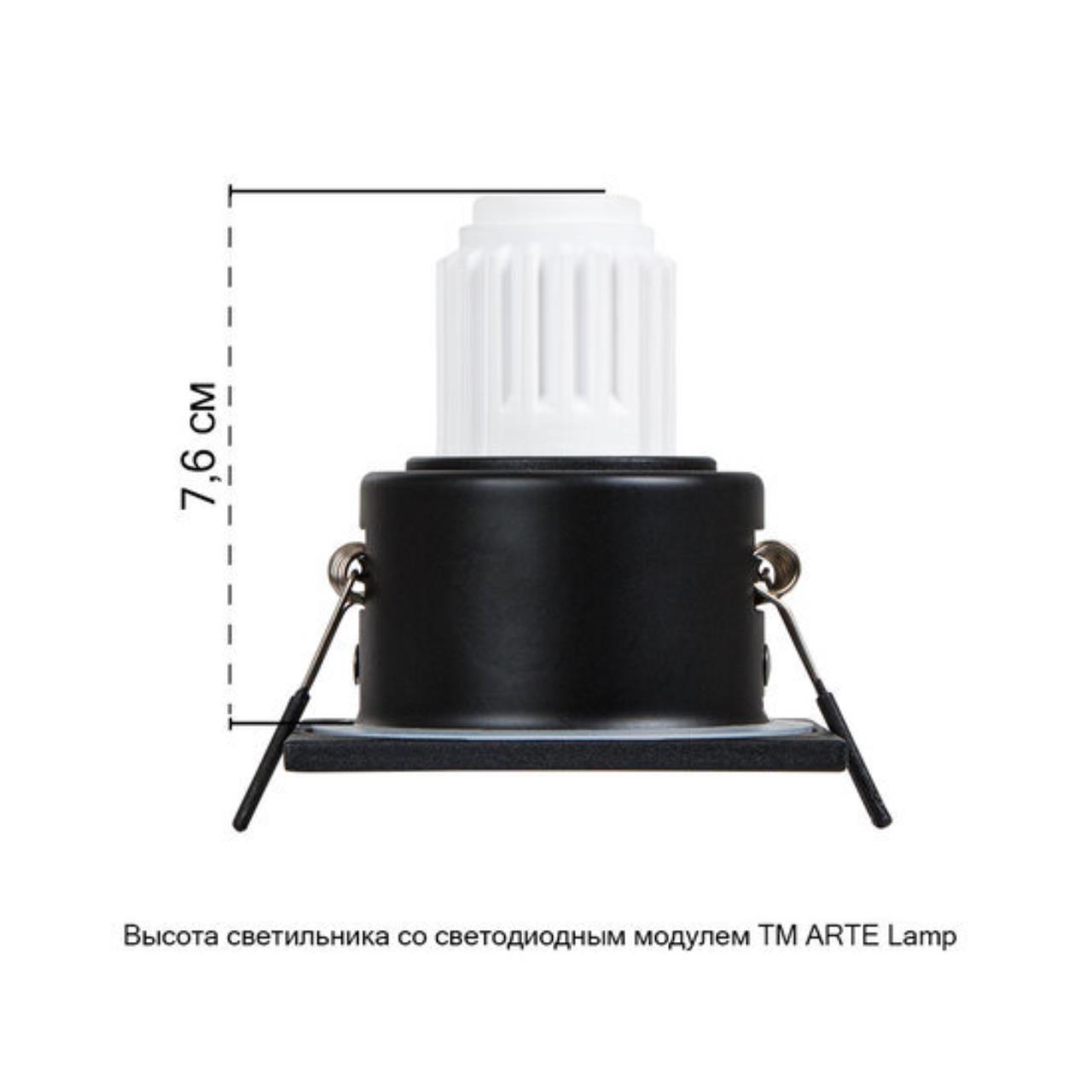 Картинка Точечный встраиваемый светильник Arte Lamp HELM MINI A2858PL-1BK
