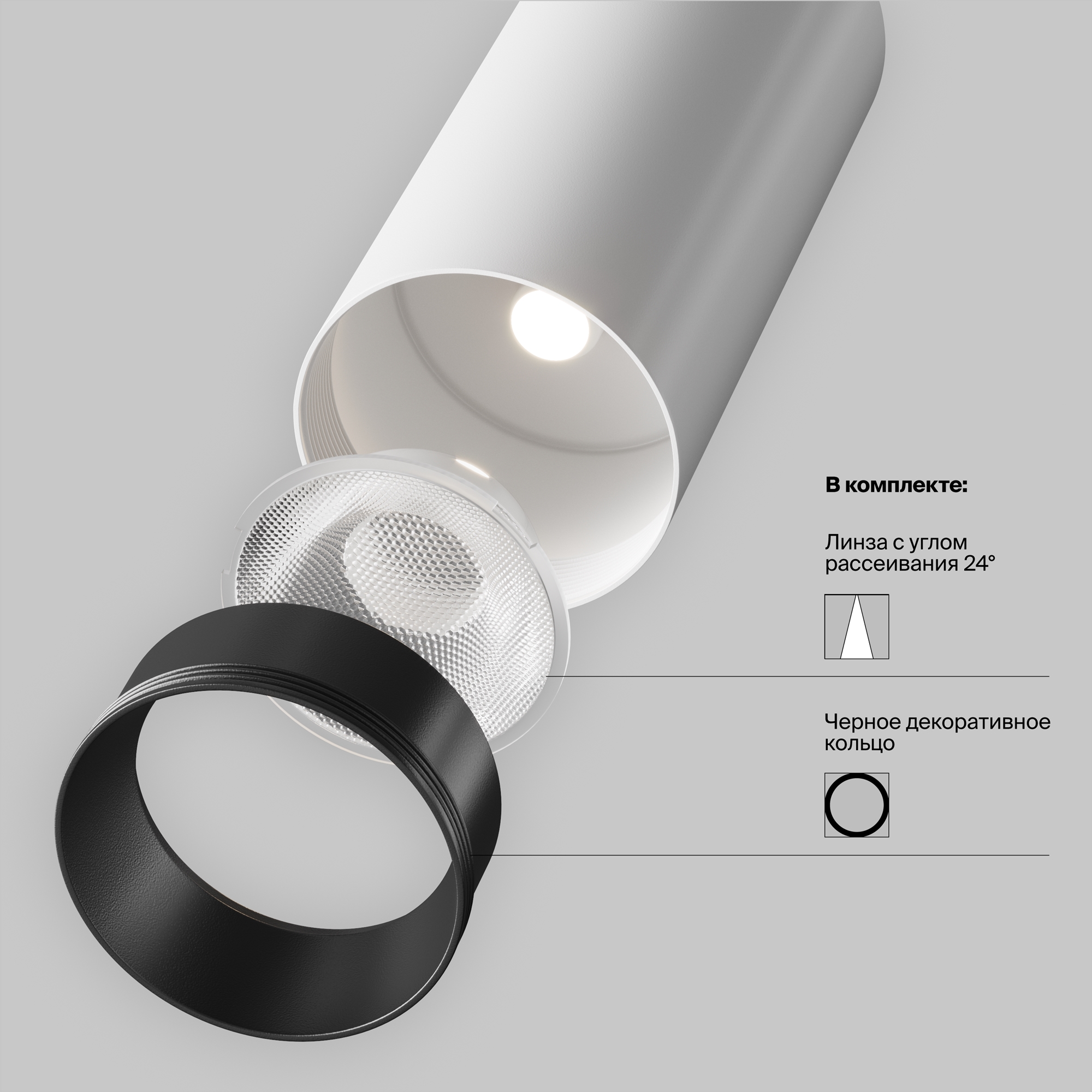 Картинка Трековый светильник Technical TR032-2-20W4K-S-W