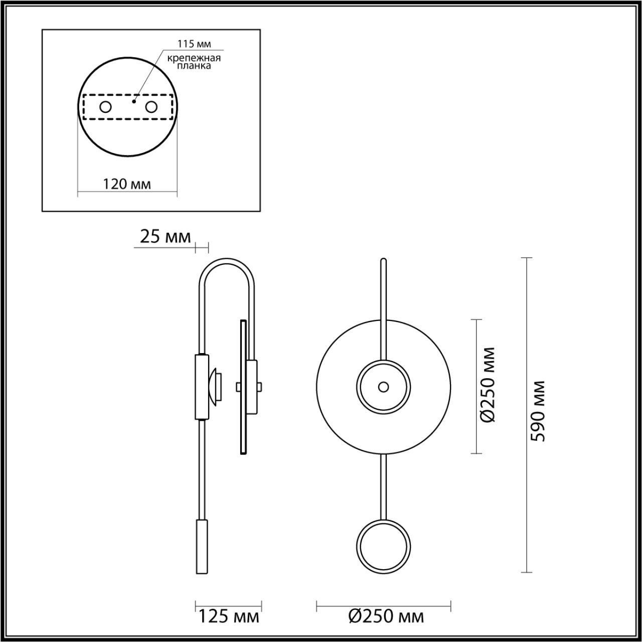 Дополнительная картинка Настенный светильник Odeon Light Midcent Naxos 4312/5WL