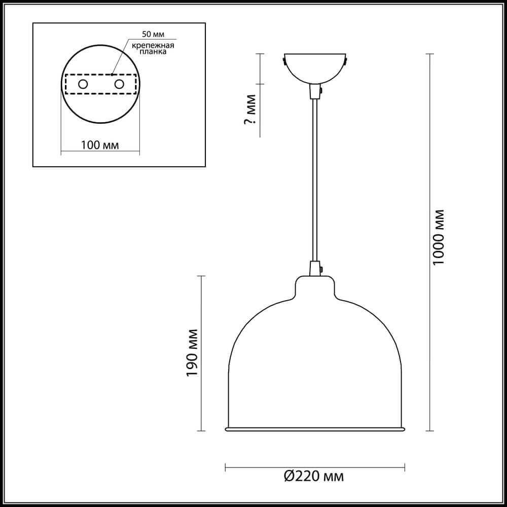 Картинка Подвесной светильник Lumion Rory 3656/1