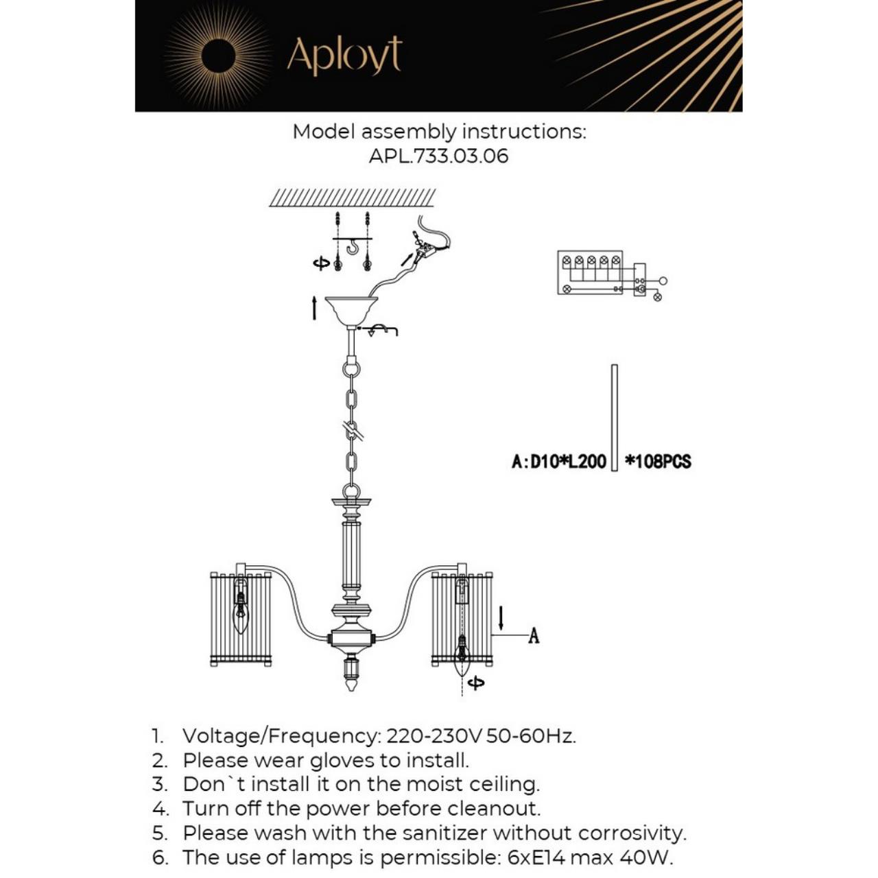 Картинка Подвесная люстра Aployt Sibil APL.733.03.06