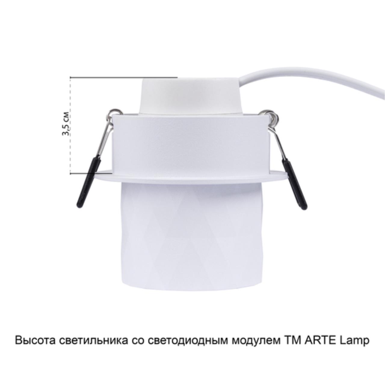 Дополнительная картинка Потолочный светильник Arte Lamp FANG A5562PL-1WH