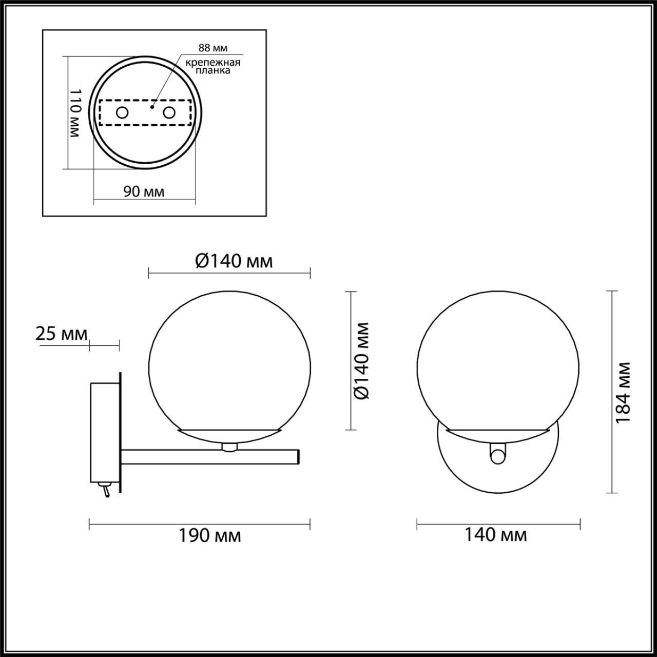 Дополнительная картинка Бра Lumion Moderni Sierra 4454/1WA