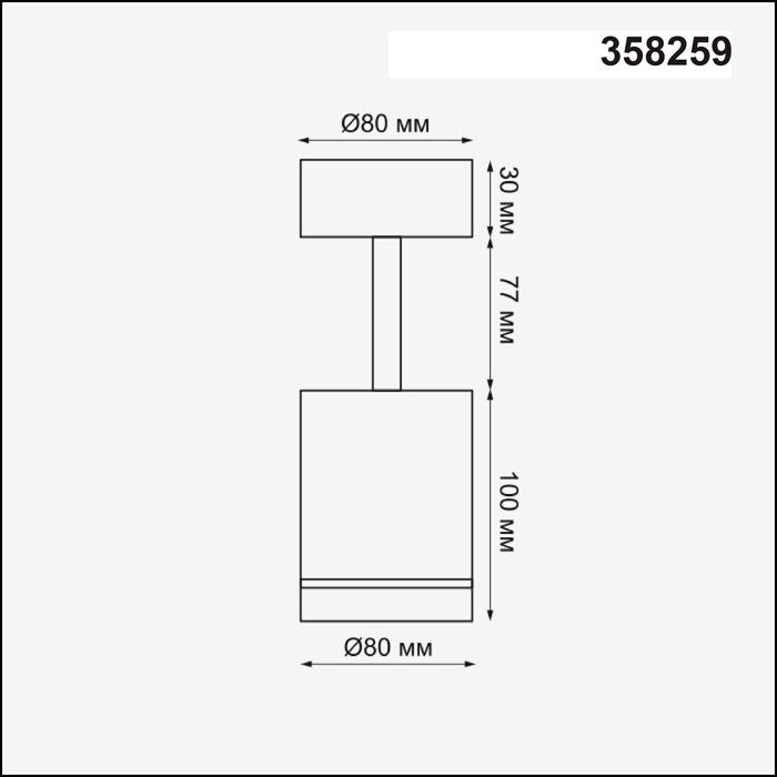 Дополнительная картинка Светодиодный спот Novotech Over Arum 358259