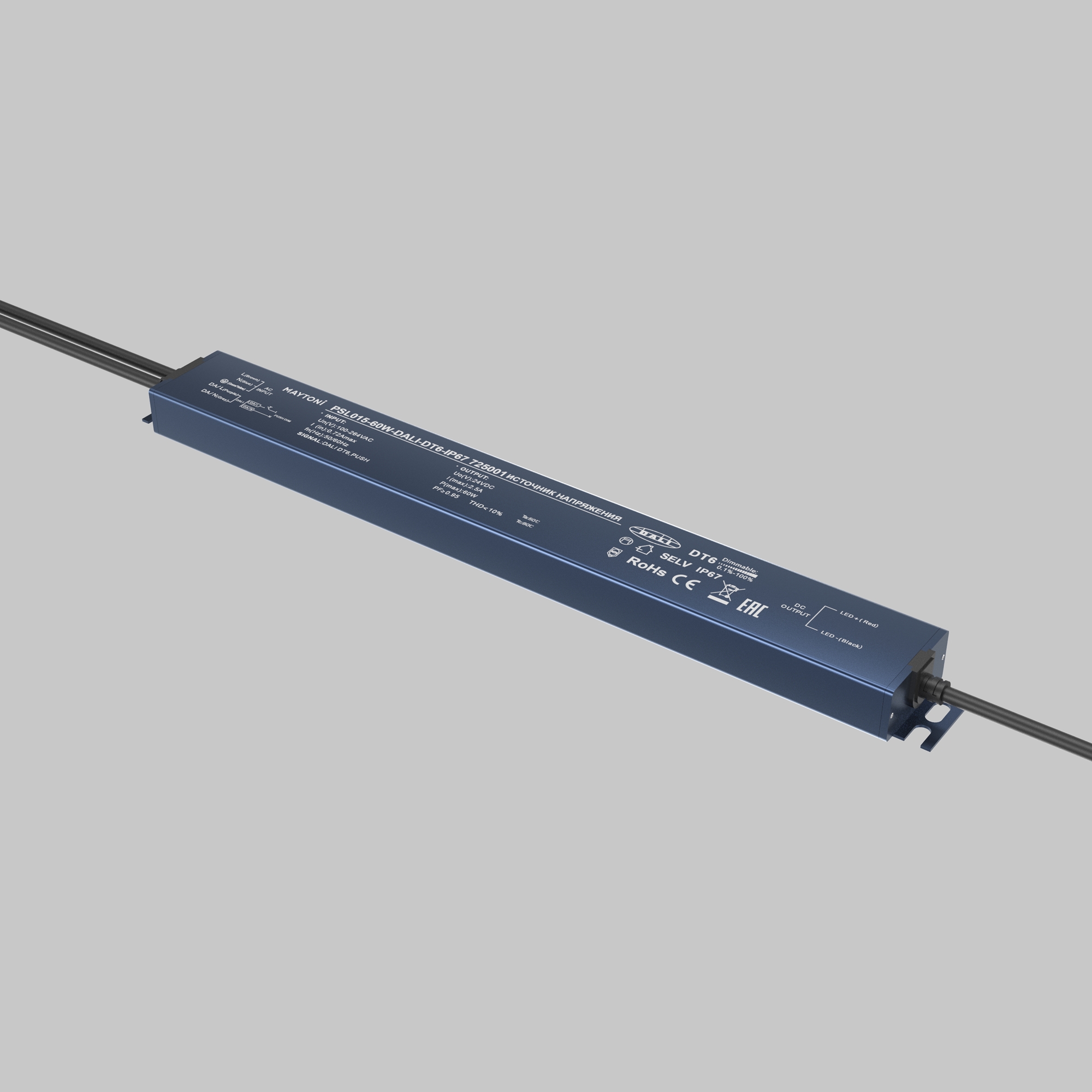 Картинка Источник напряжения Lighting control 725001