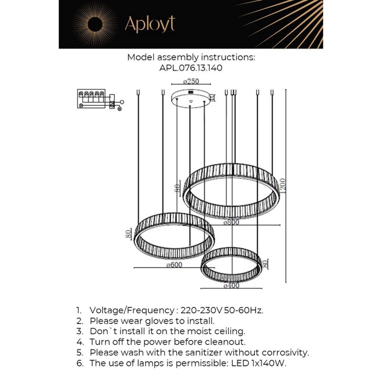 Картинка APL.076.13.140 Люстра подвесная Aployt Oriann