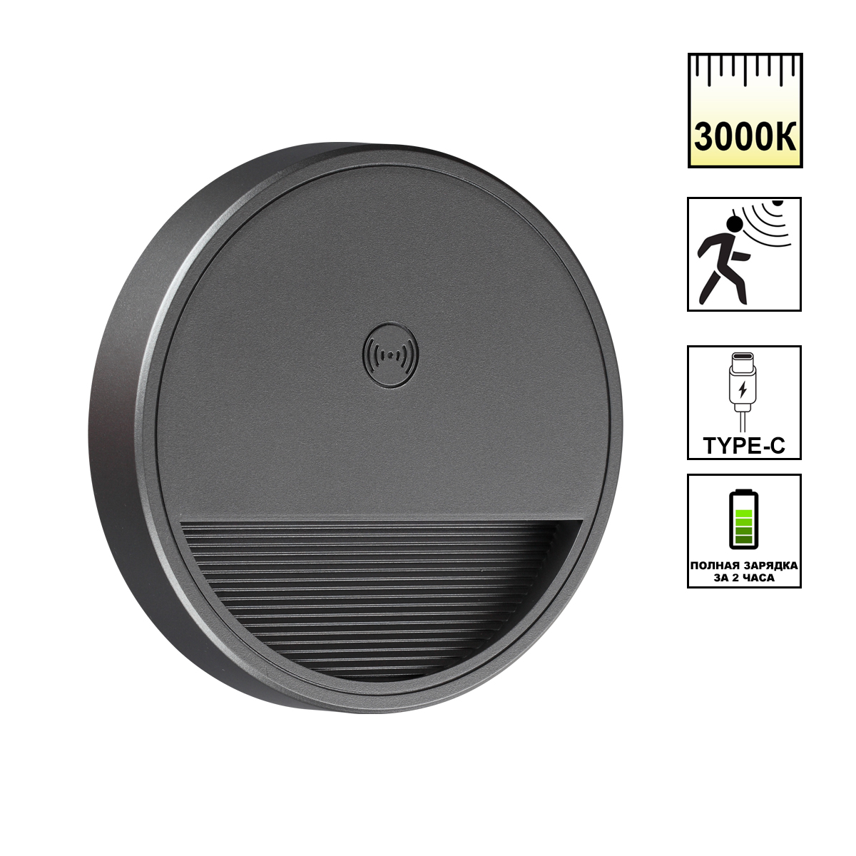 Светильник накладной сенсорный для лестниц Novotech 359708 VESPERA  купить в Алматы svet.kz