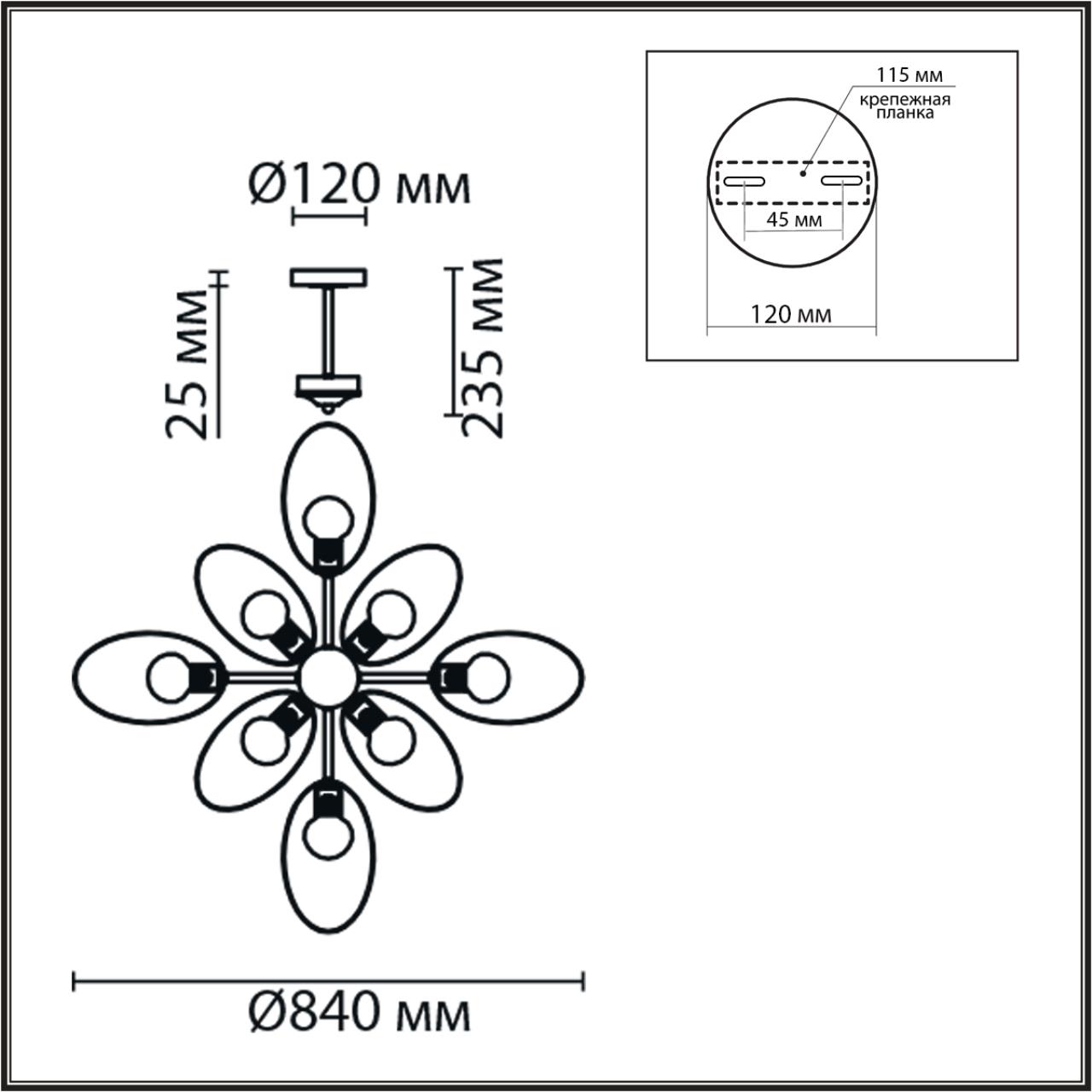 Картинка 8193/8C Lumion Люстра потолочная VIVANA