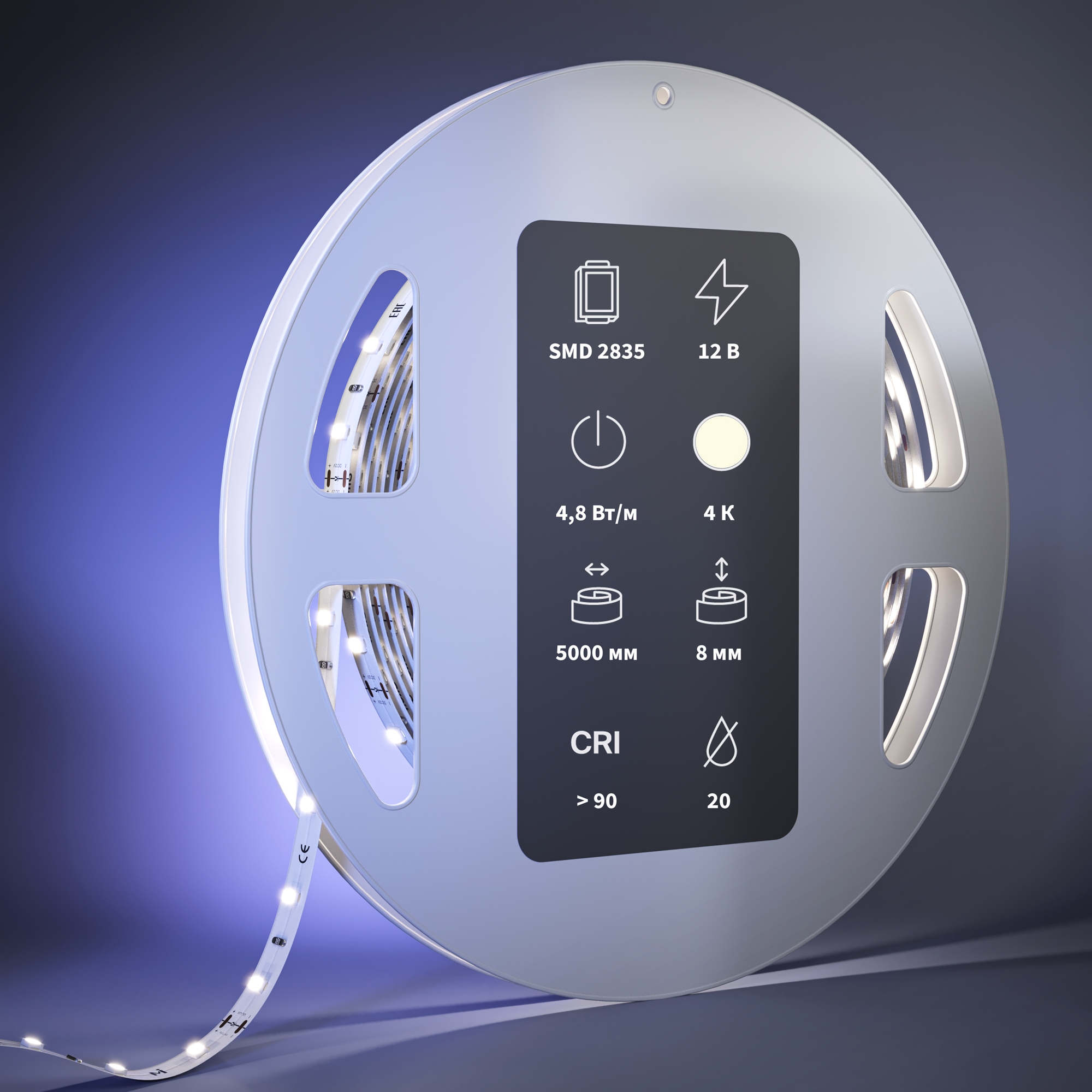 Светодиодная лента Led Strip 201003 — фото 2