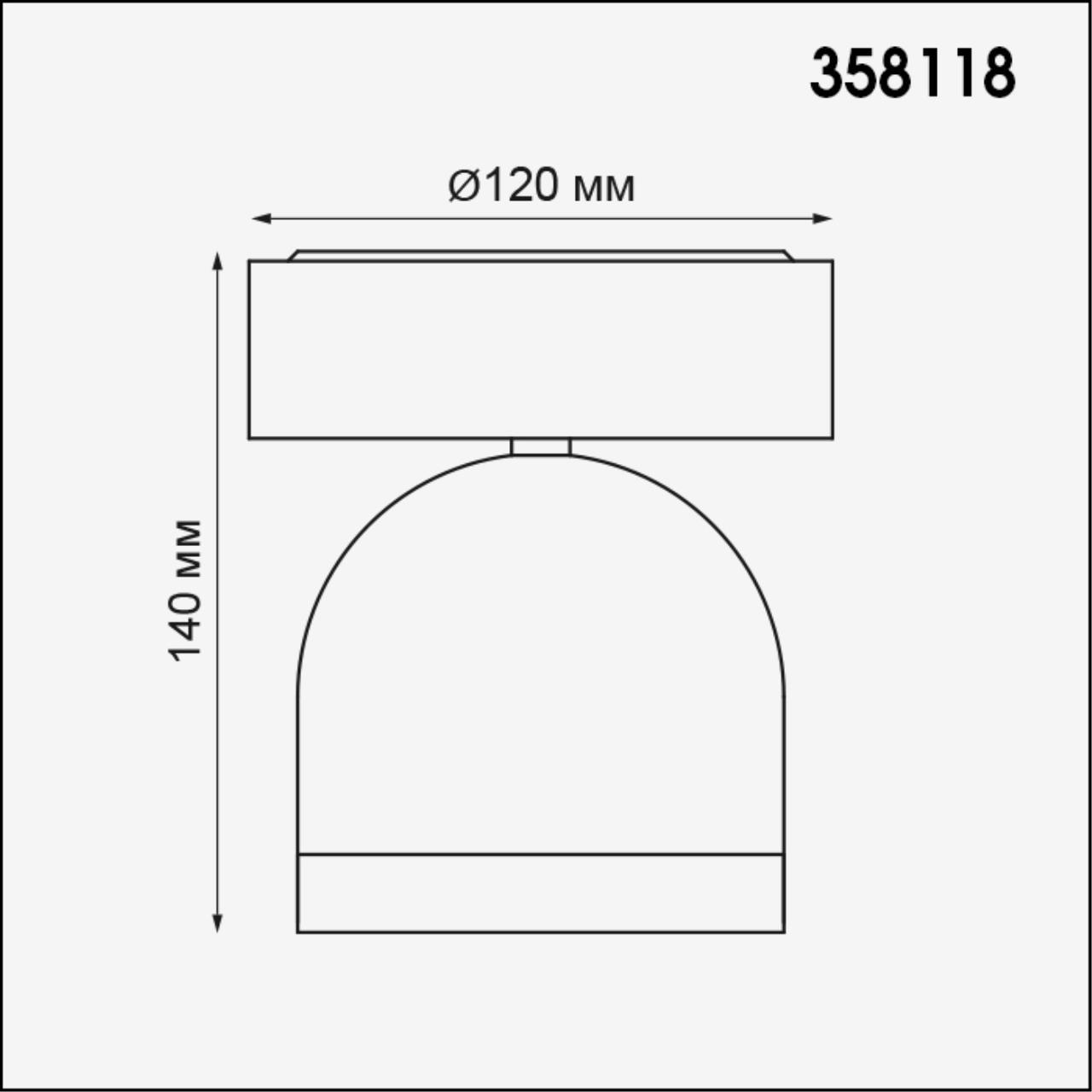 Картинка Уличный светодиодный светильник Novotech Street Galeati 358118
