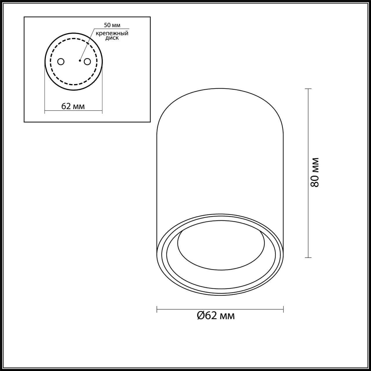 Дополнительная картинка Уличный светильник Odeon Light Hightech Aquana 4206/1C