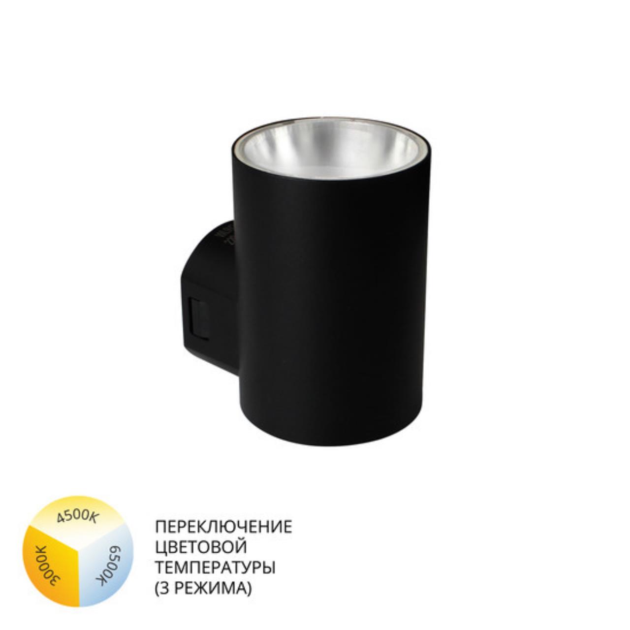 Уличный светильник Arte Lamp ALCYONE A6109AL-1BK — фото 6