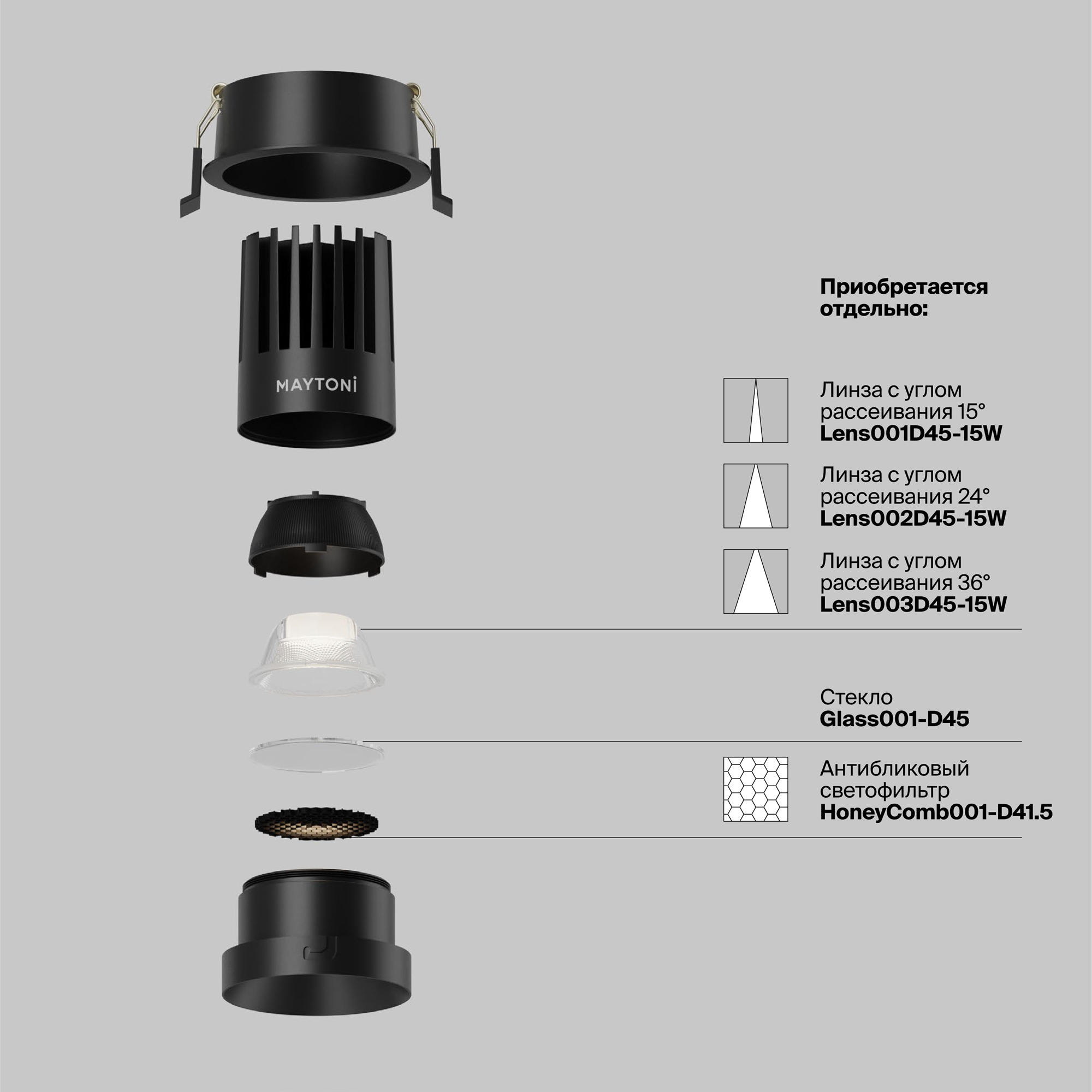 Дополнительная картинка Встраиваемый светильник Technical DL117-15W-4K-B