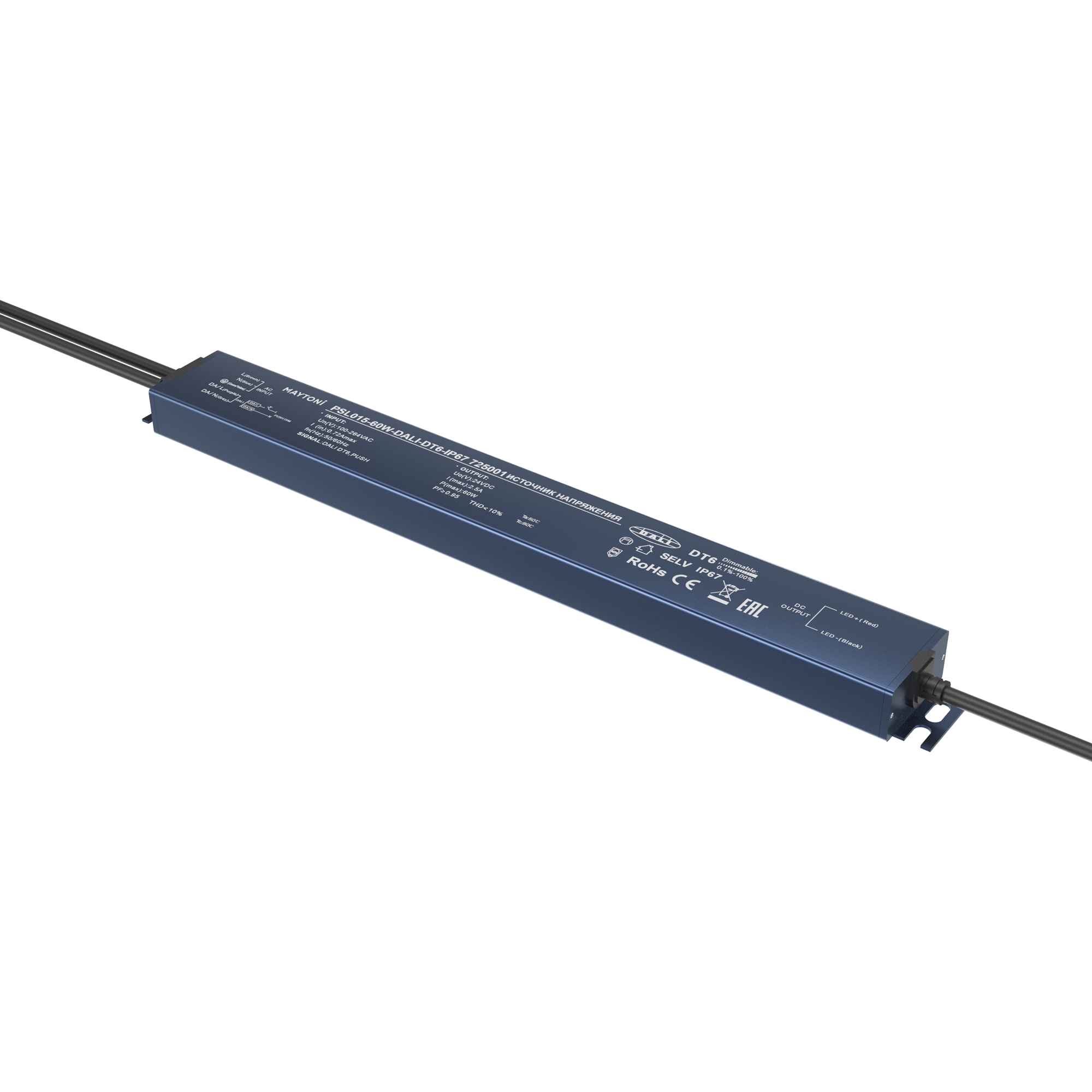 Картинка Источник напряжения Lighting control 725001