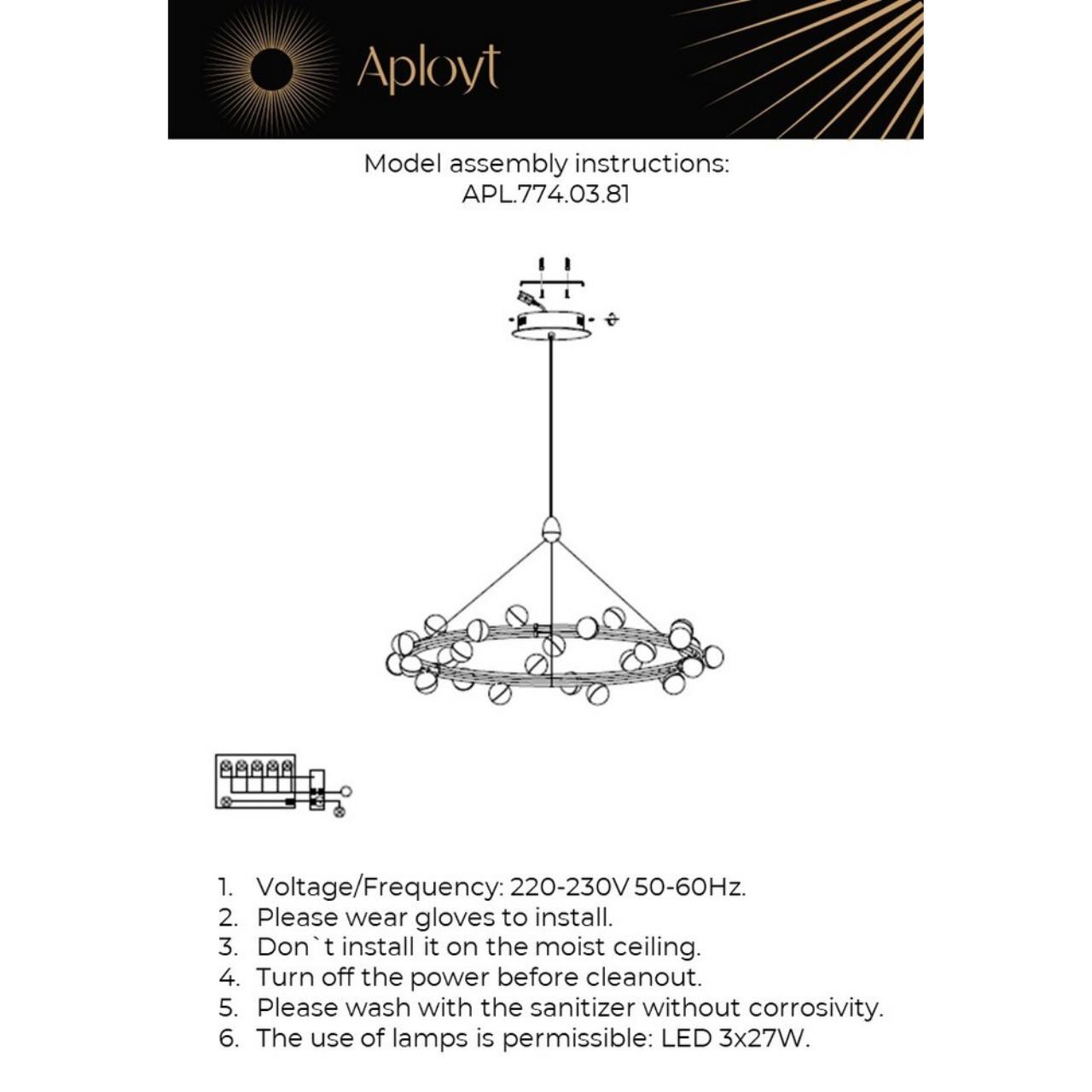 Картинка APL.774.03.81 Люстра подвесная Aployt Delfin