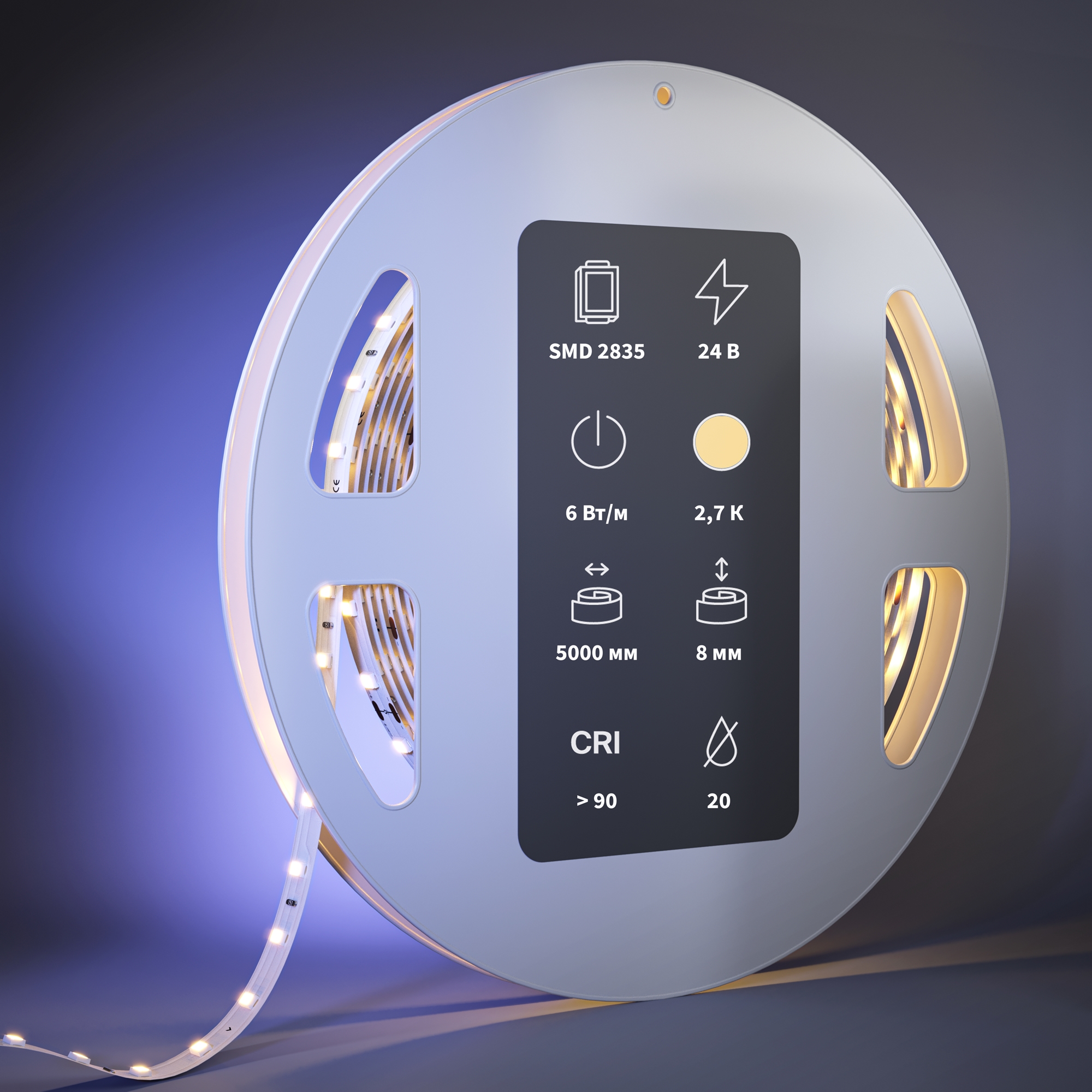 Светодиодная лента Led Strip 201093 — фото 2