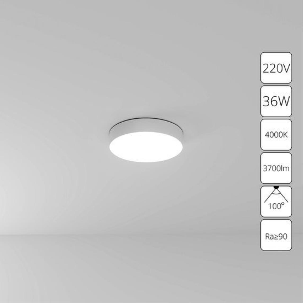 A6635PL-1WH Потолочный светильник FADO 220В 300мм 36Вт 3700Лм 4000К 90+ 110° купить в Алматы svet.kz