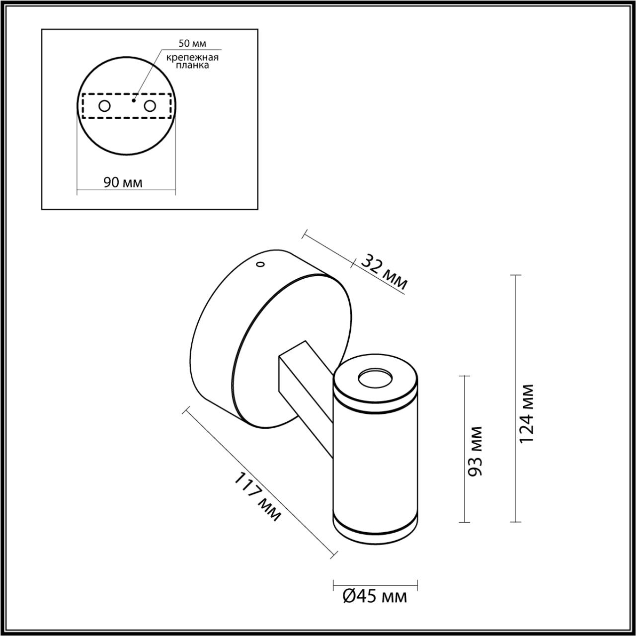 Картинка Уличный настенный светильник 6636/6BL Odeon Light