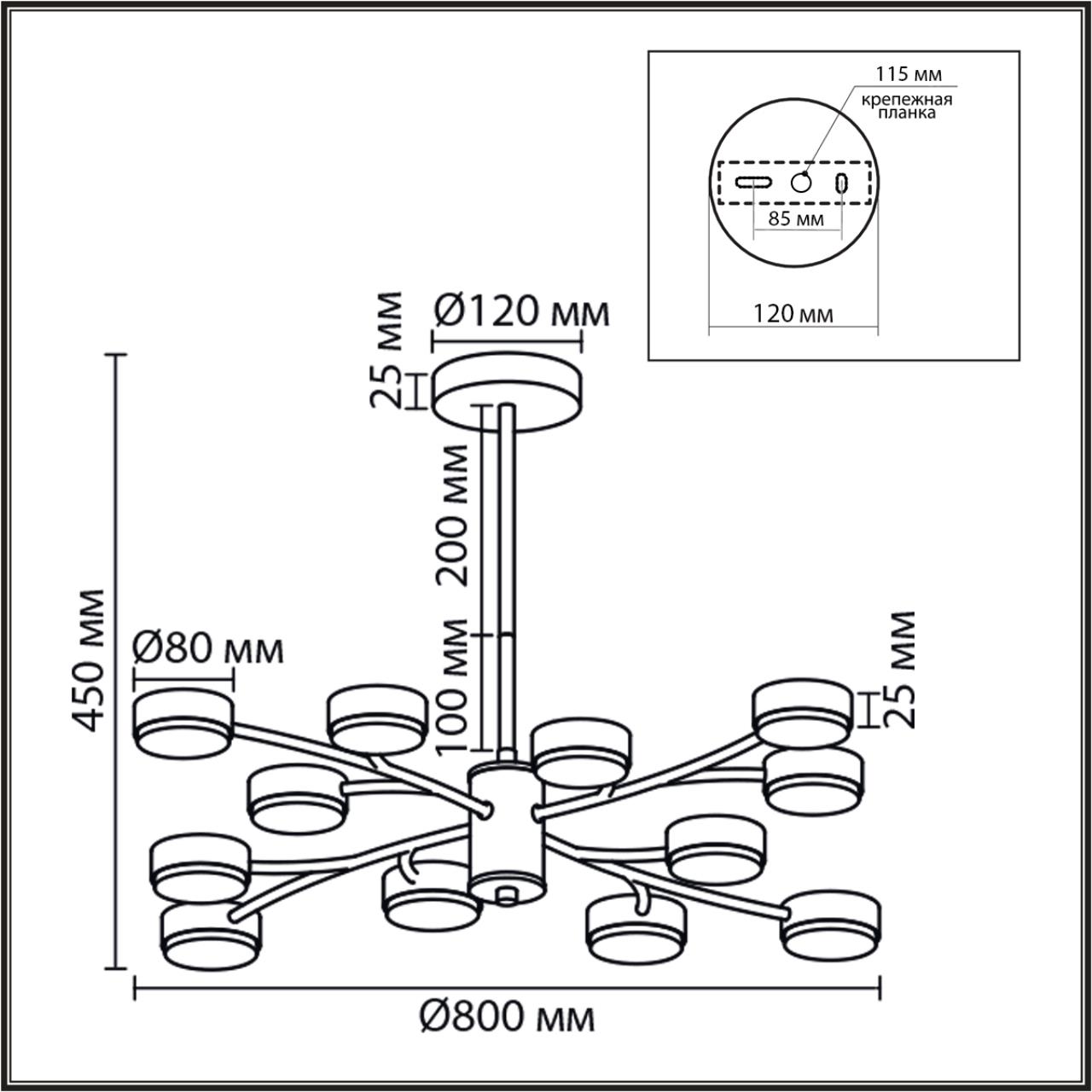Дополнительная картинка 8265/12 Lumion Люстра TORINA