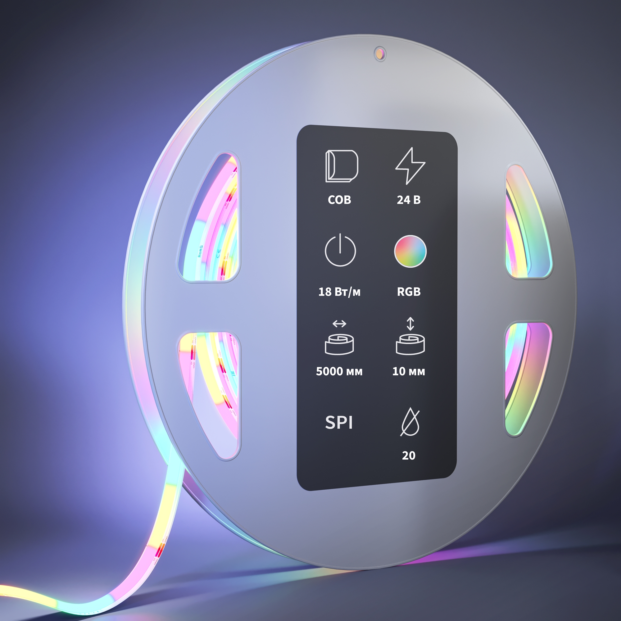 Светодиодная лента Led Strip 201250 — фото 2