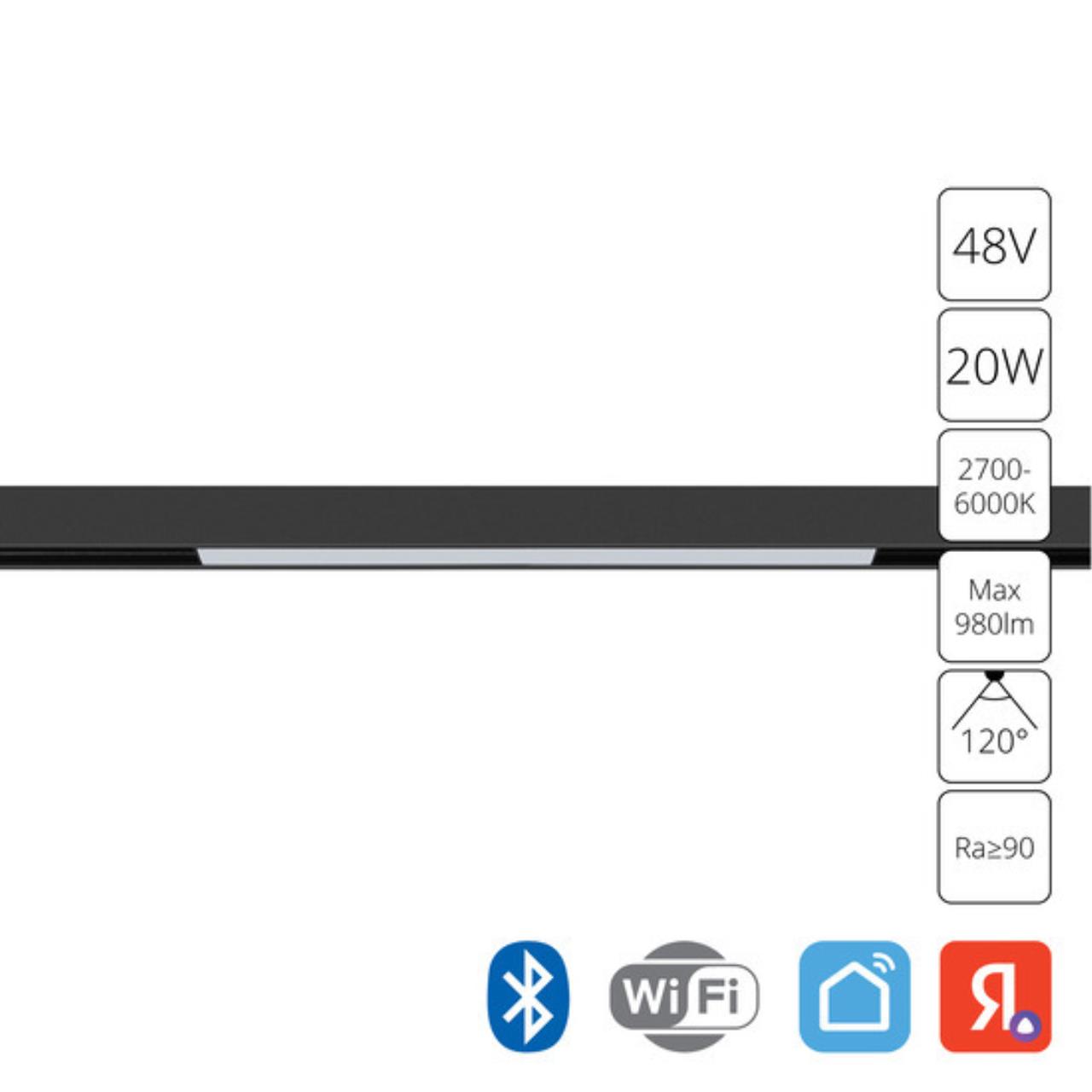 Дополнительная картинка Светильник потолочный Arte Lamp LINEA A4693PL-1BK