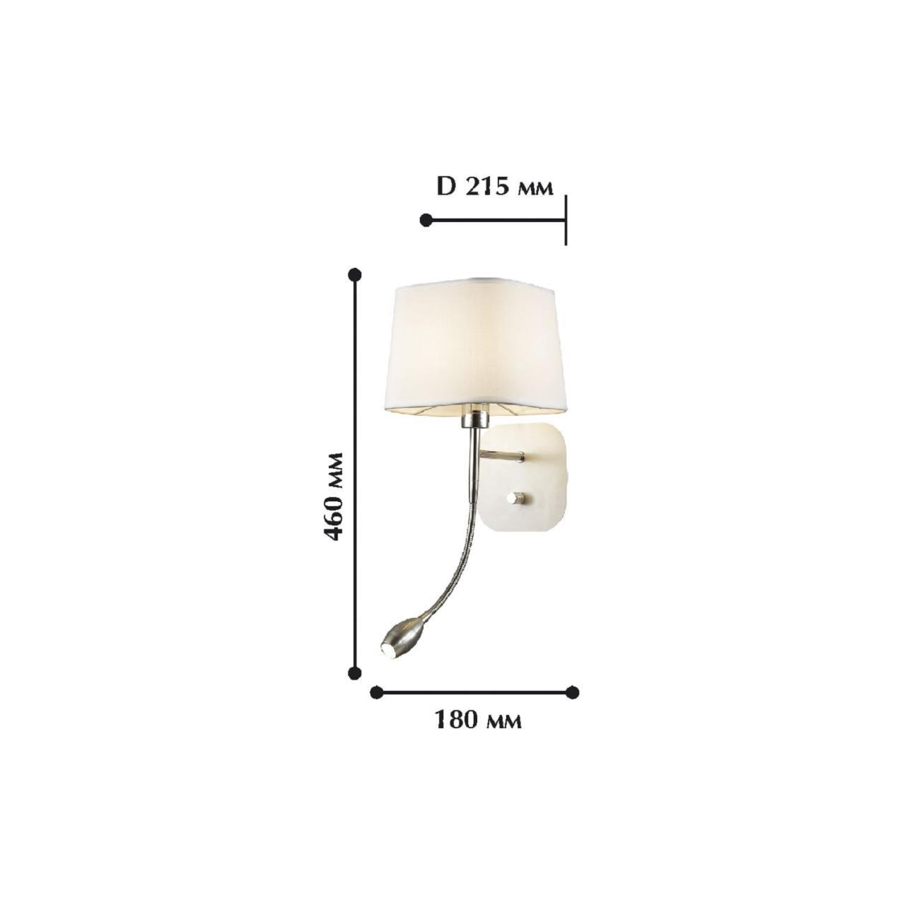 Дополнительная картинка Бра Favourite Baumwolle 1687-2W