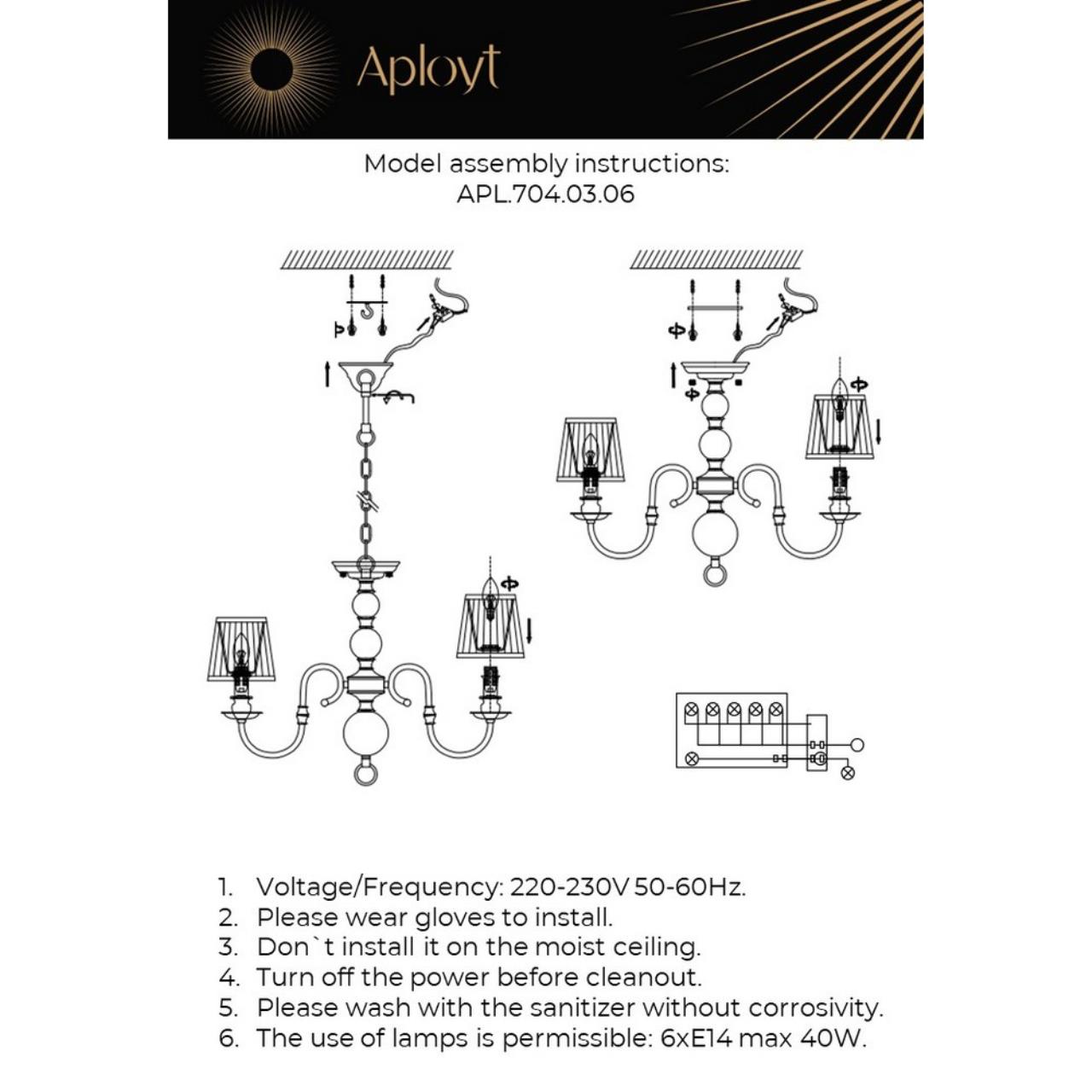 Картинка Подвесная люстра Aployt Gaell APL.704.03.06