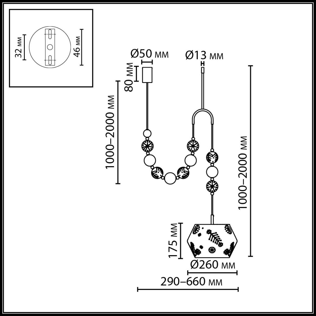 Картинка 5444/1C Odeon Light  Подвес с держателем KARELIA
