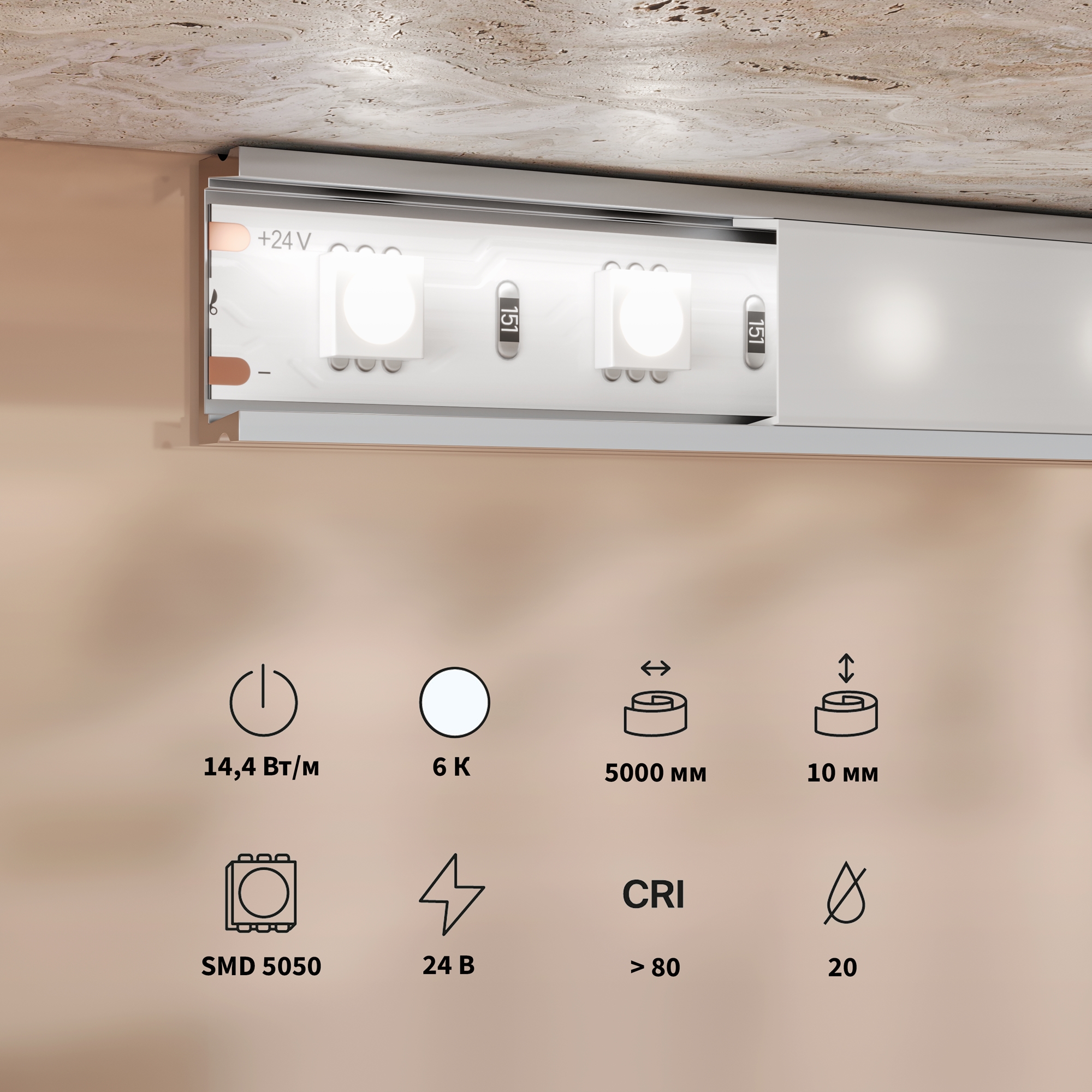Светодиодная лента Led Strip 201191 — фото 2