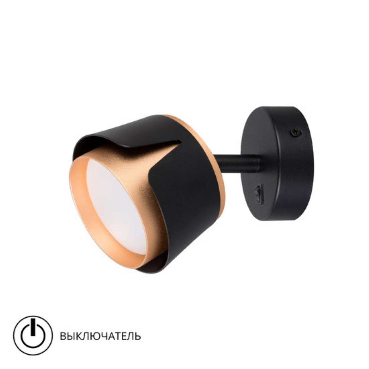 Дополнительная картинка Спот Arte Lamp AMAKS A8028AP-1BK