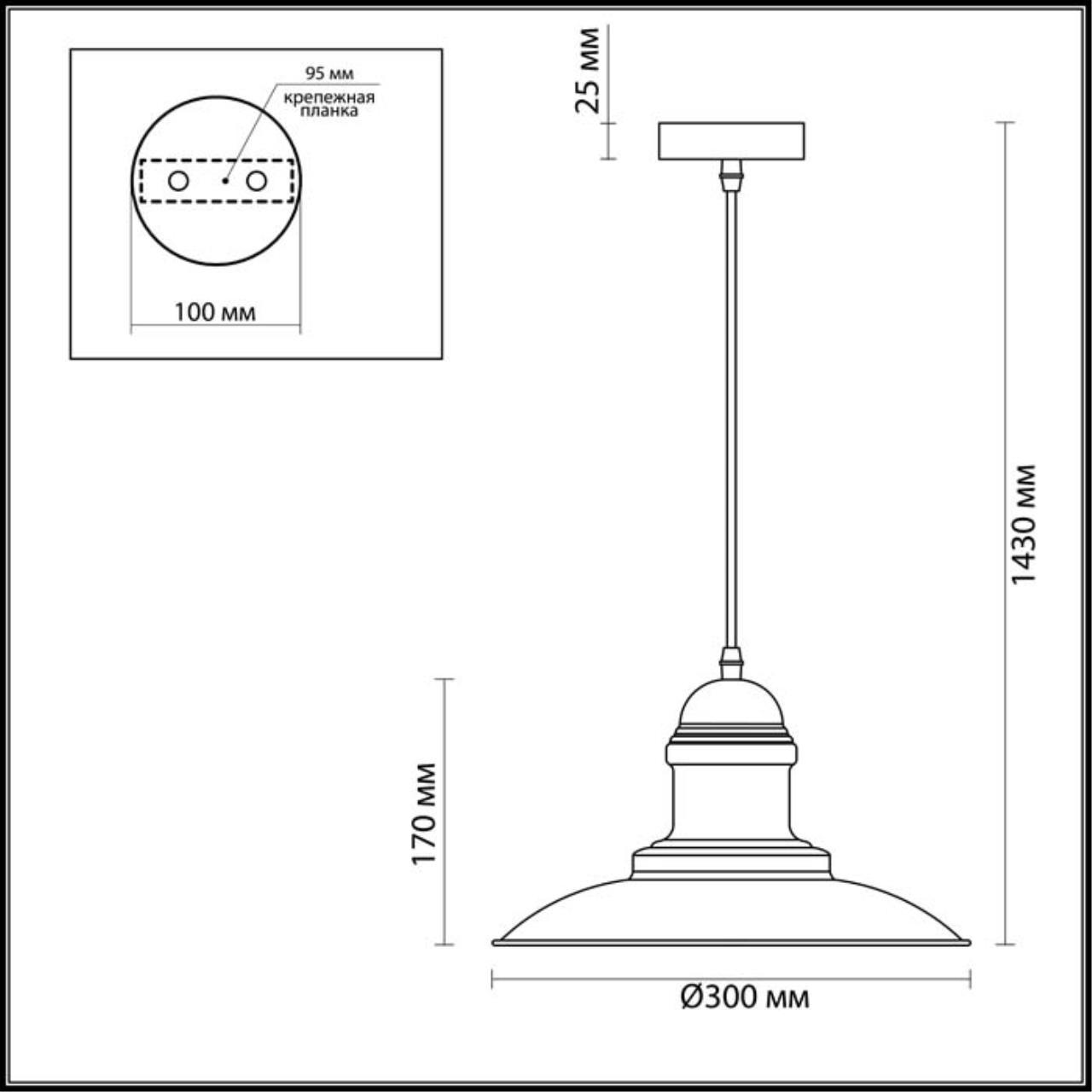 Картинка Подвесной светильник Odeon Light Pendant Mert 3375/1