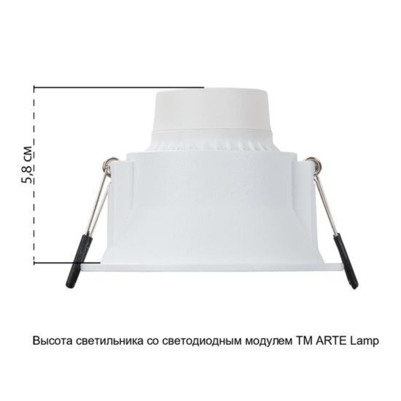 Дополнительная картинка Встраиваемый светильник Arte Lamp DASH A2864PL-1WH