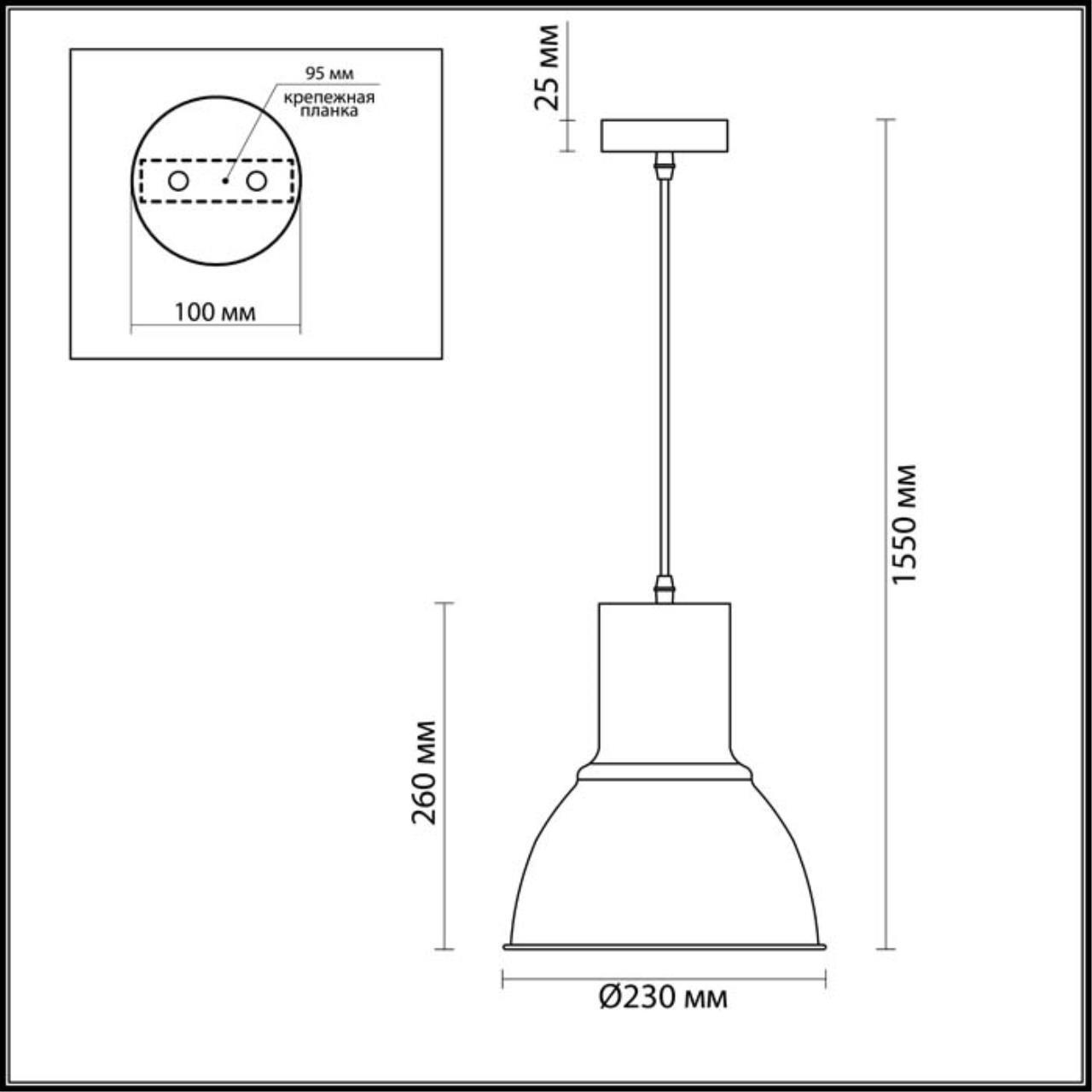 Дополнительная картинка Подвесной светильник Odeon Light Pendant Laso 3374/1