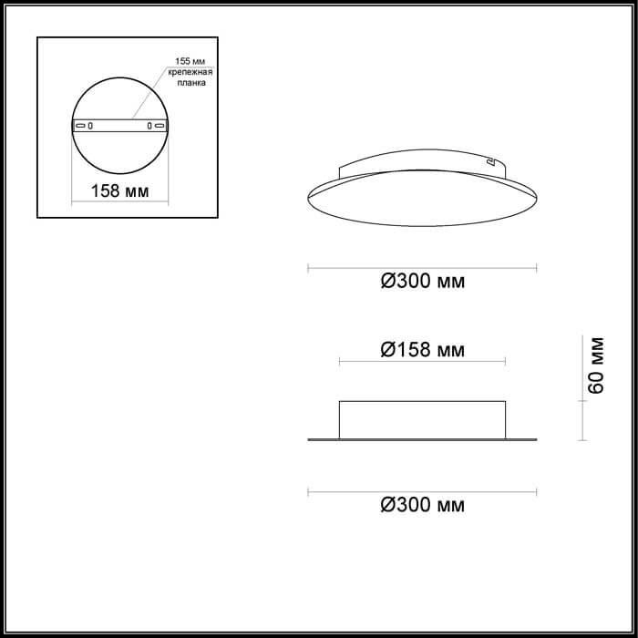 Картинка Настенный светодиодный светильник Odeon Light Hightech Lunario 3562/12WL