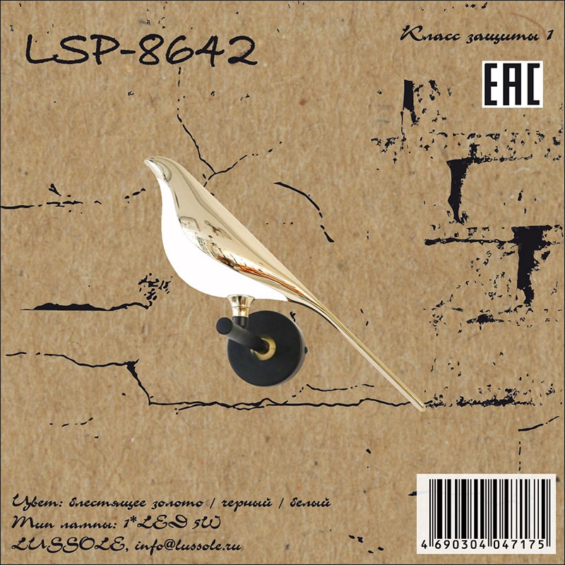 Дополнительная картинка Бра настенное LSP-8642