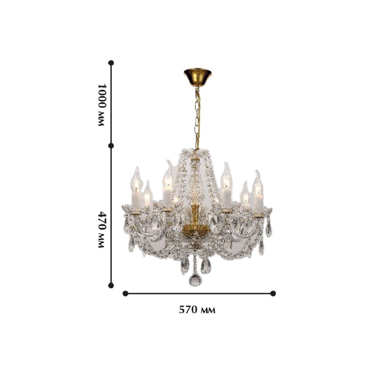 Картинка Подвесная люстра Favourite Simone 1736-8P