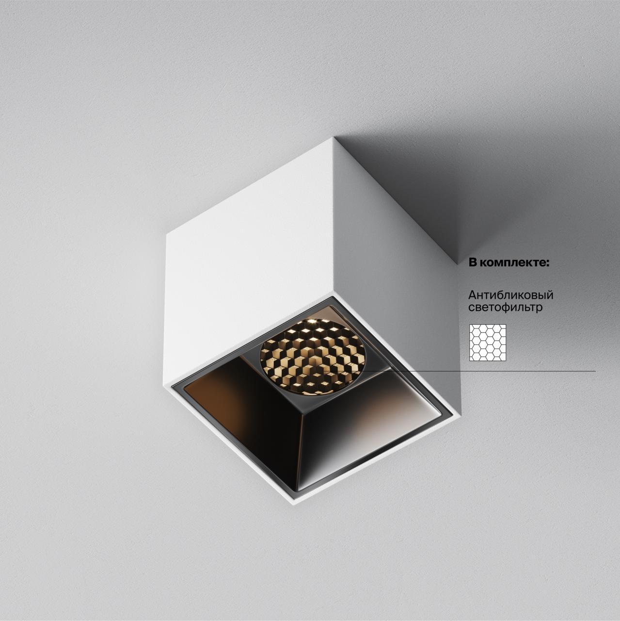Дополнительная картинка Потолочный светильник Technical C064CL-5W3K-SQ-WB