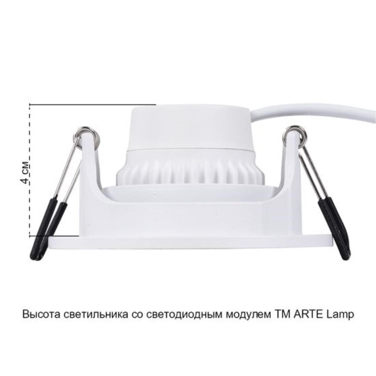 Дополнительная картинка Встраиваемый светильник Arte Lamp FUJI A2865PL-1WH