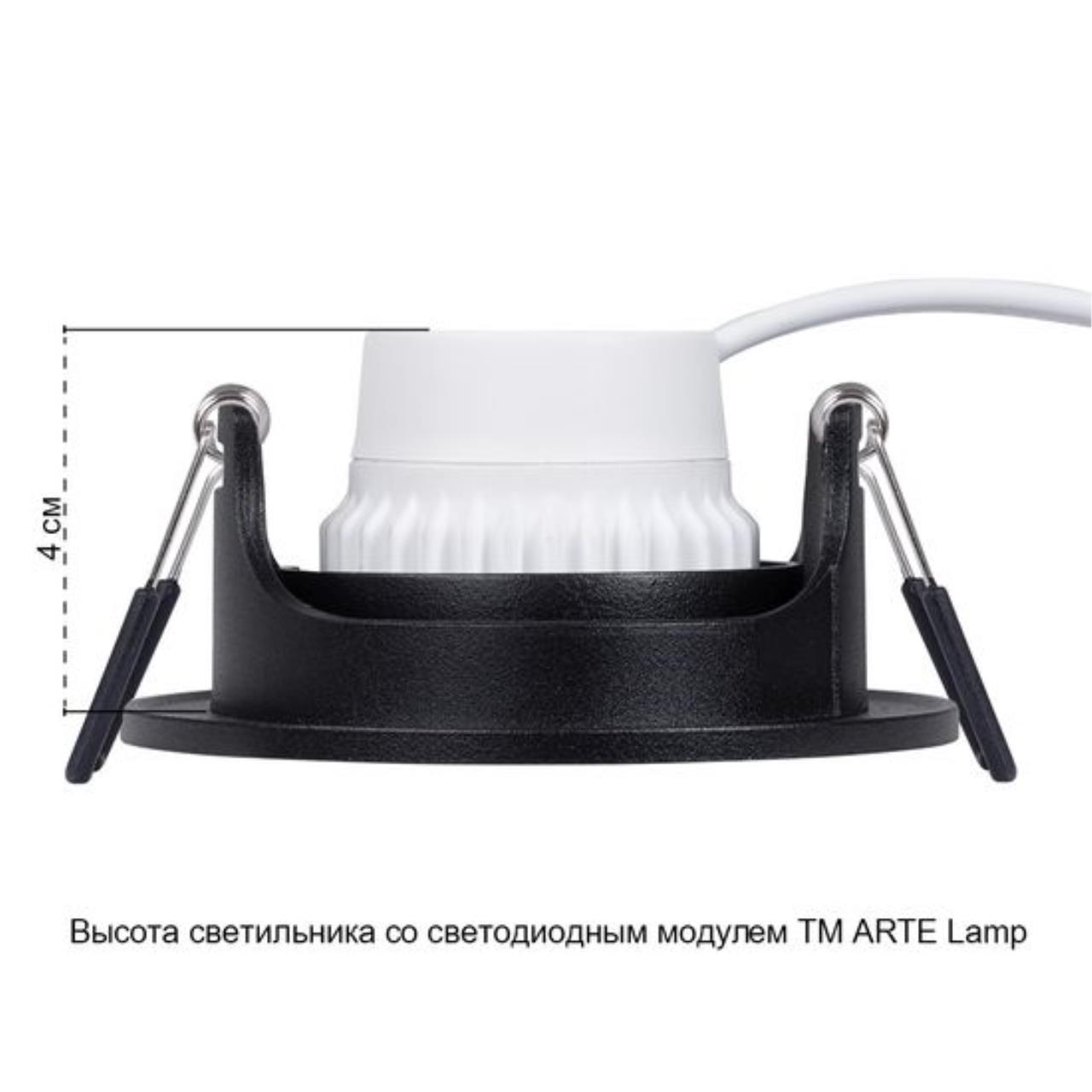 Дополнительная картинка Встраиваемый светильник Arte Lamp FUJI A2865PL-1BK